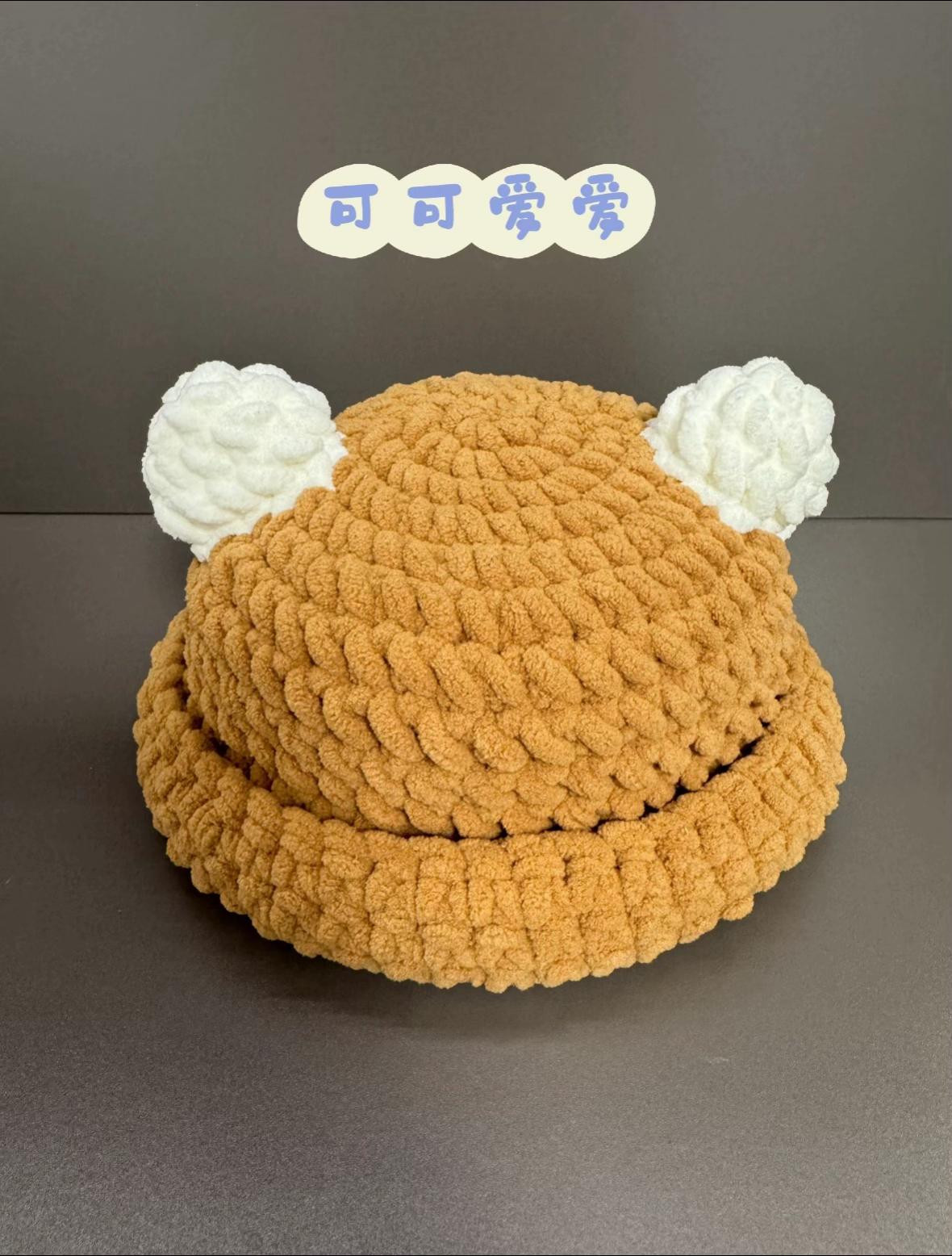 Cute Brown Bear Ears Crochet Hat Pattern Tutorial