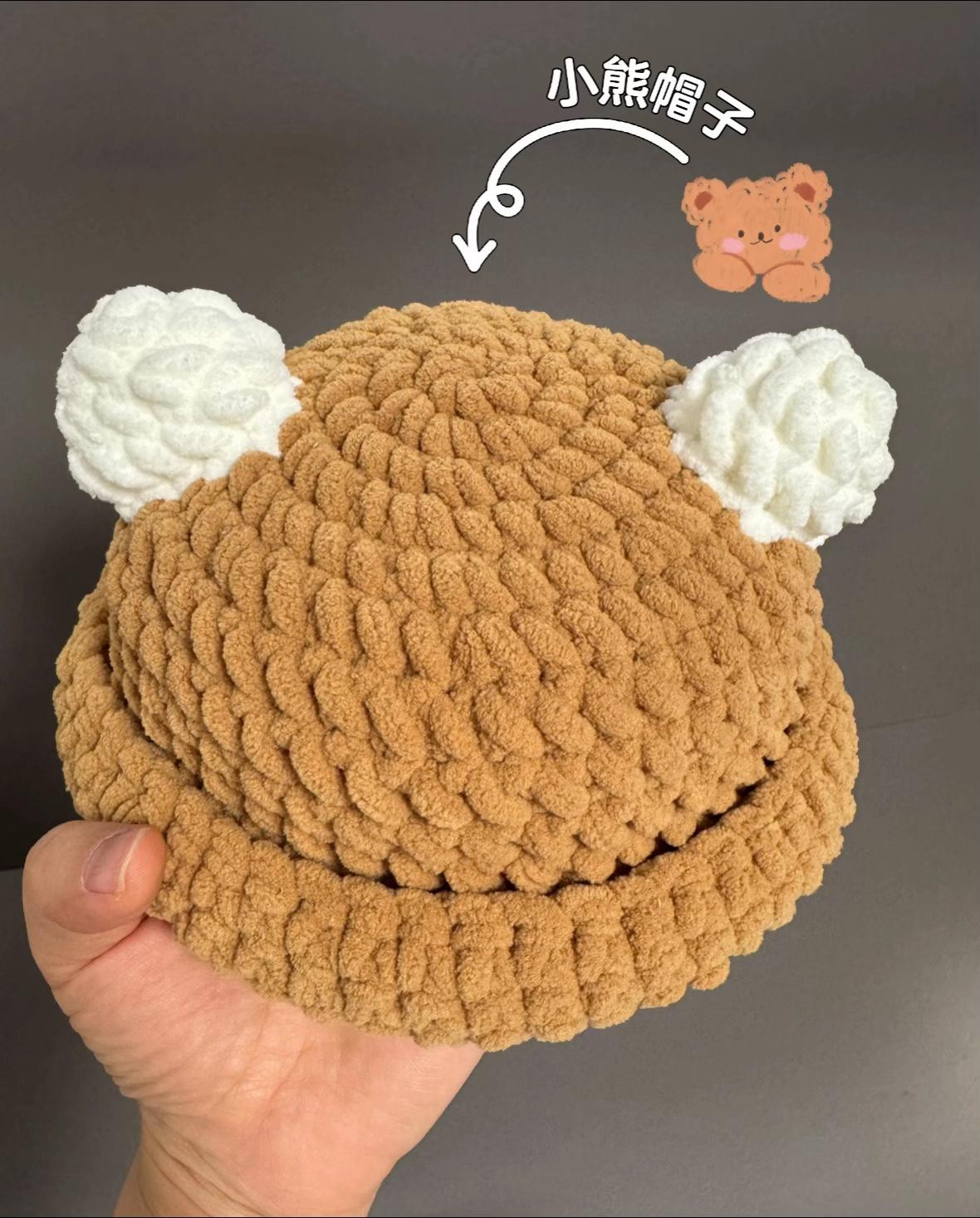 Cute Brown Bear Ears Crochet Hat Pattern Tutorial