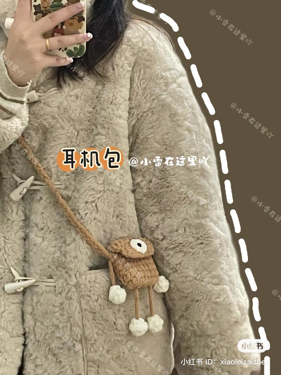 Cute Brown Crocheted Monster Earphone Bag Pattern
