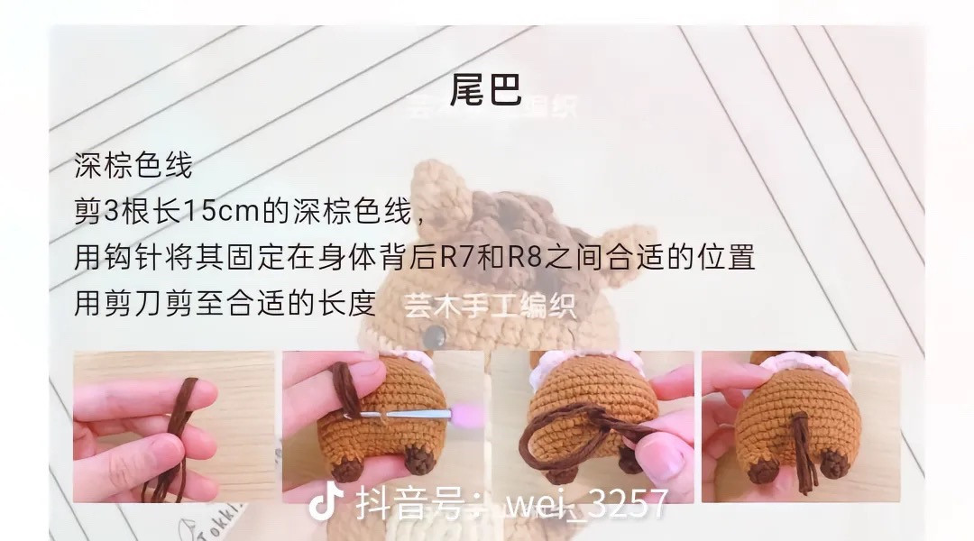 Cute Brown Pony Amigurumi Crochet Pattern Tutorial