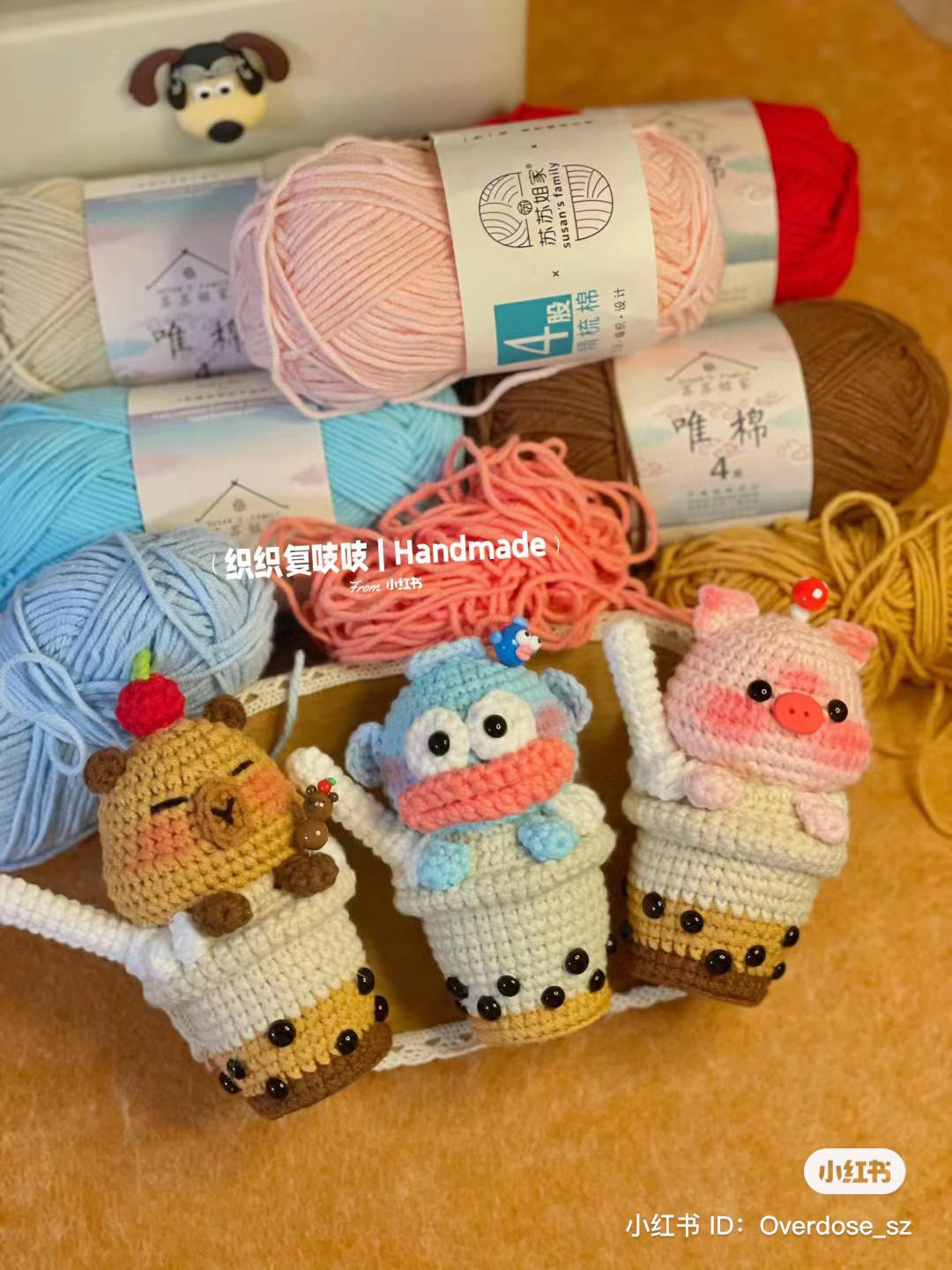 Cute Bubble Tea Amigurumi Crochet Pattern Chart