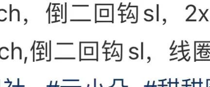 Cute Bunny Donut Amigurumi Crochet Pattern Tutorial