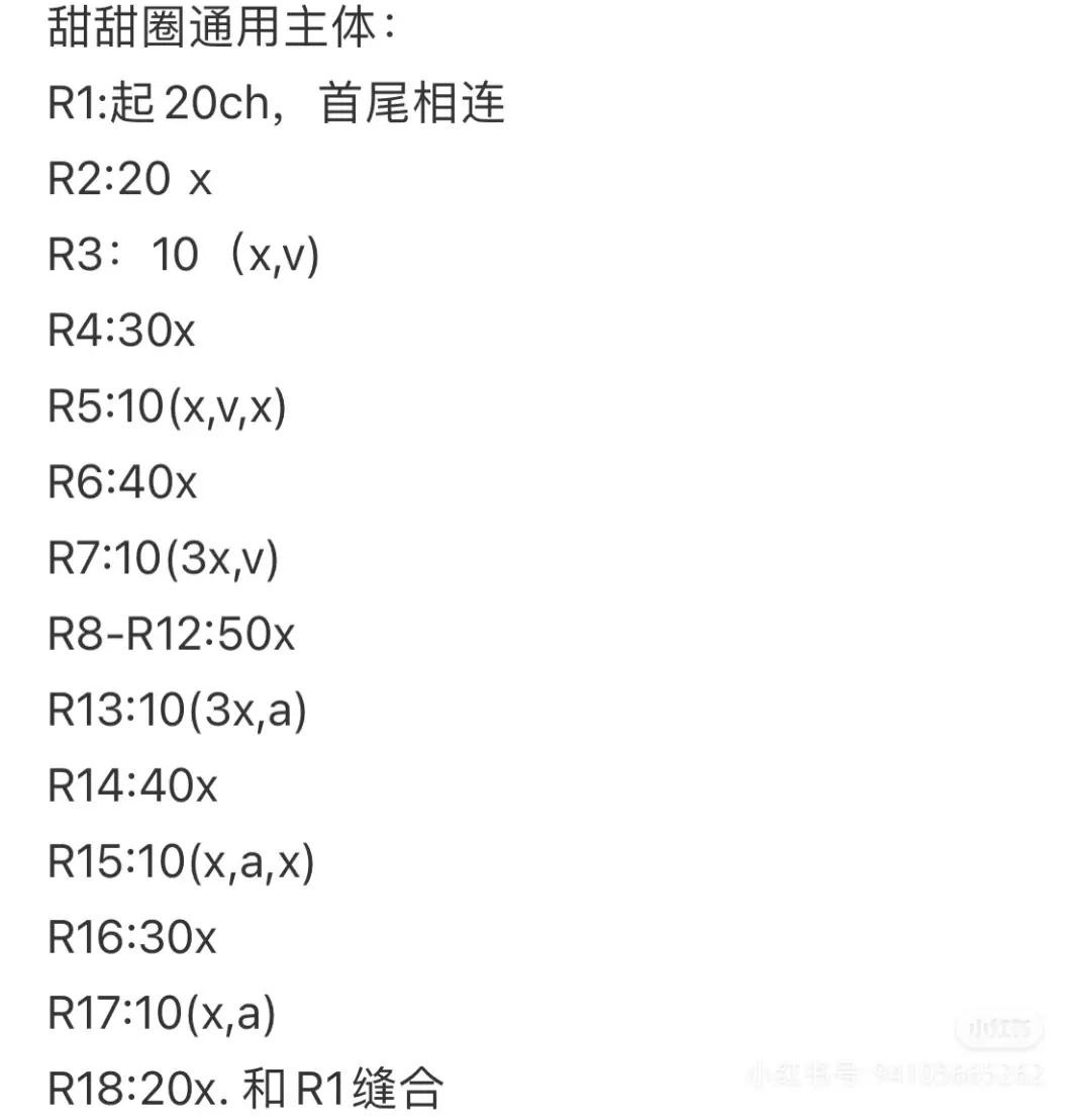 Cute Bunny Donut Amigurumi Crochet Pattern Tutorial