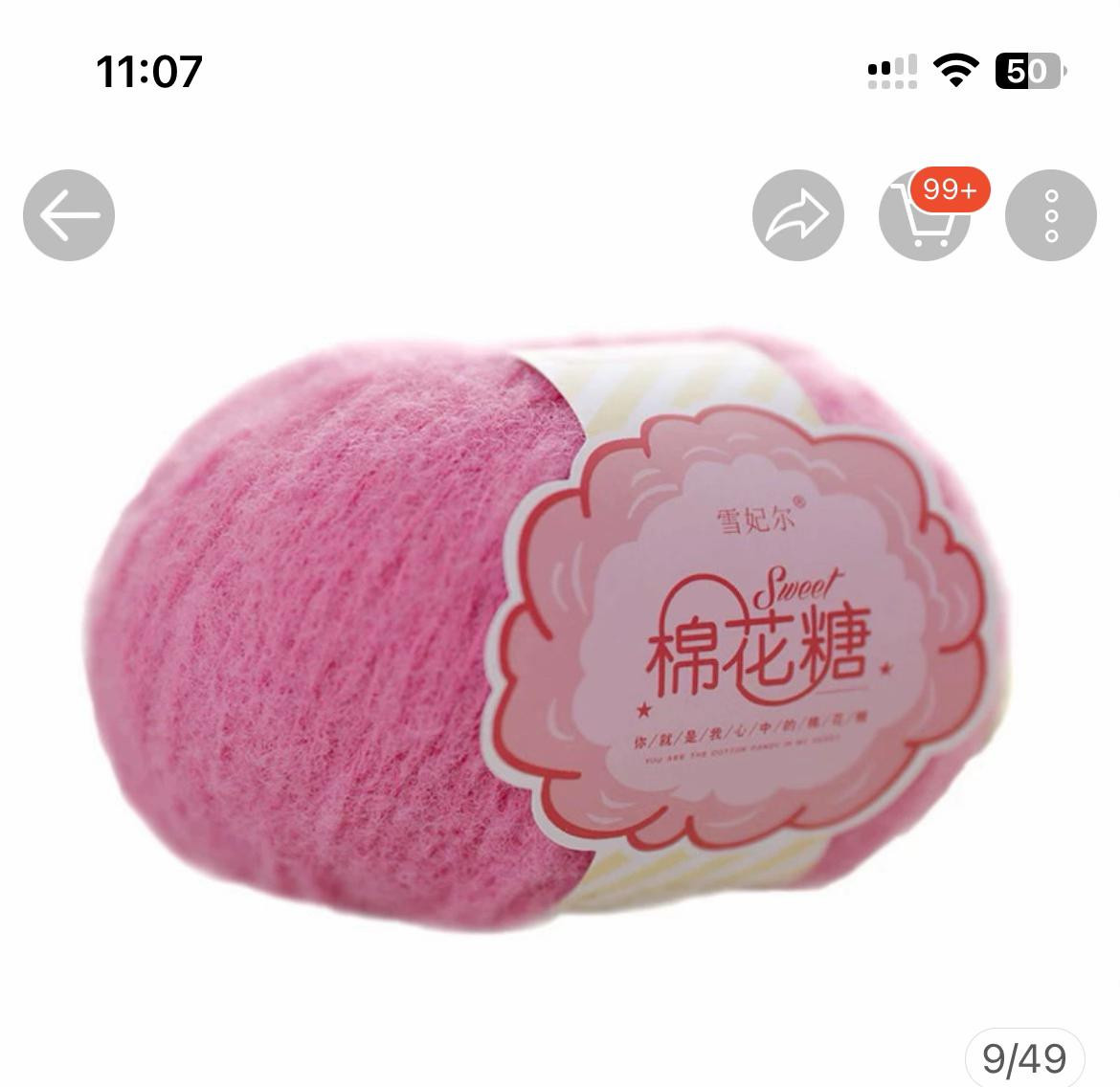 Cute Butter Bear Amigurumi Crochet Pattern Chart and Yarn Guide