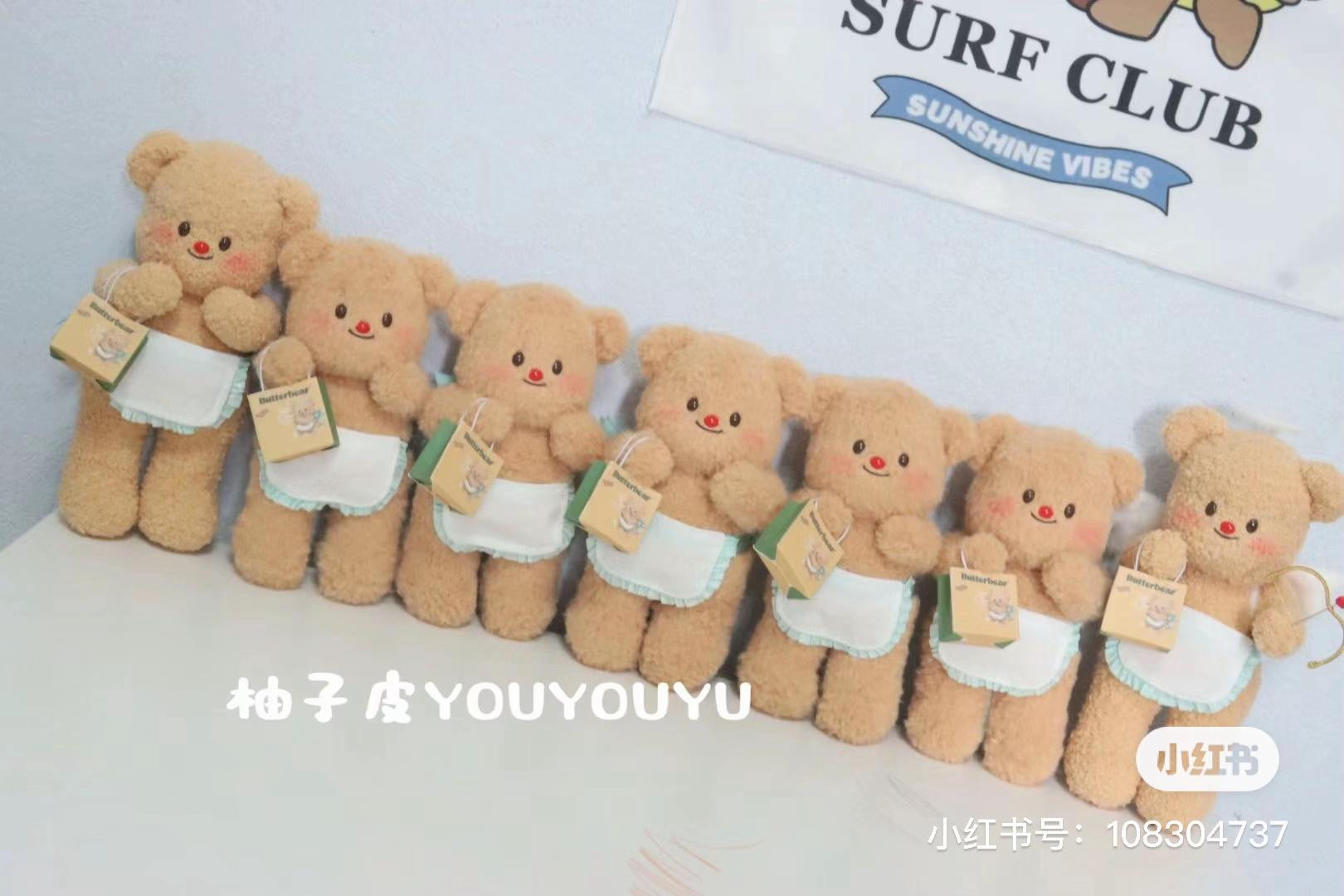 Cute Butter Bear Amigurumi Crochet Pattern Chart and Yarn Guide