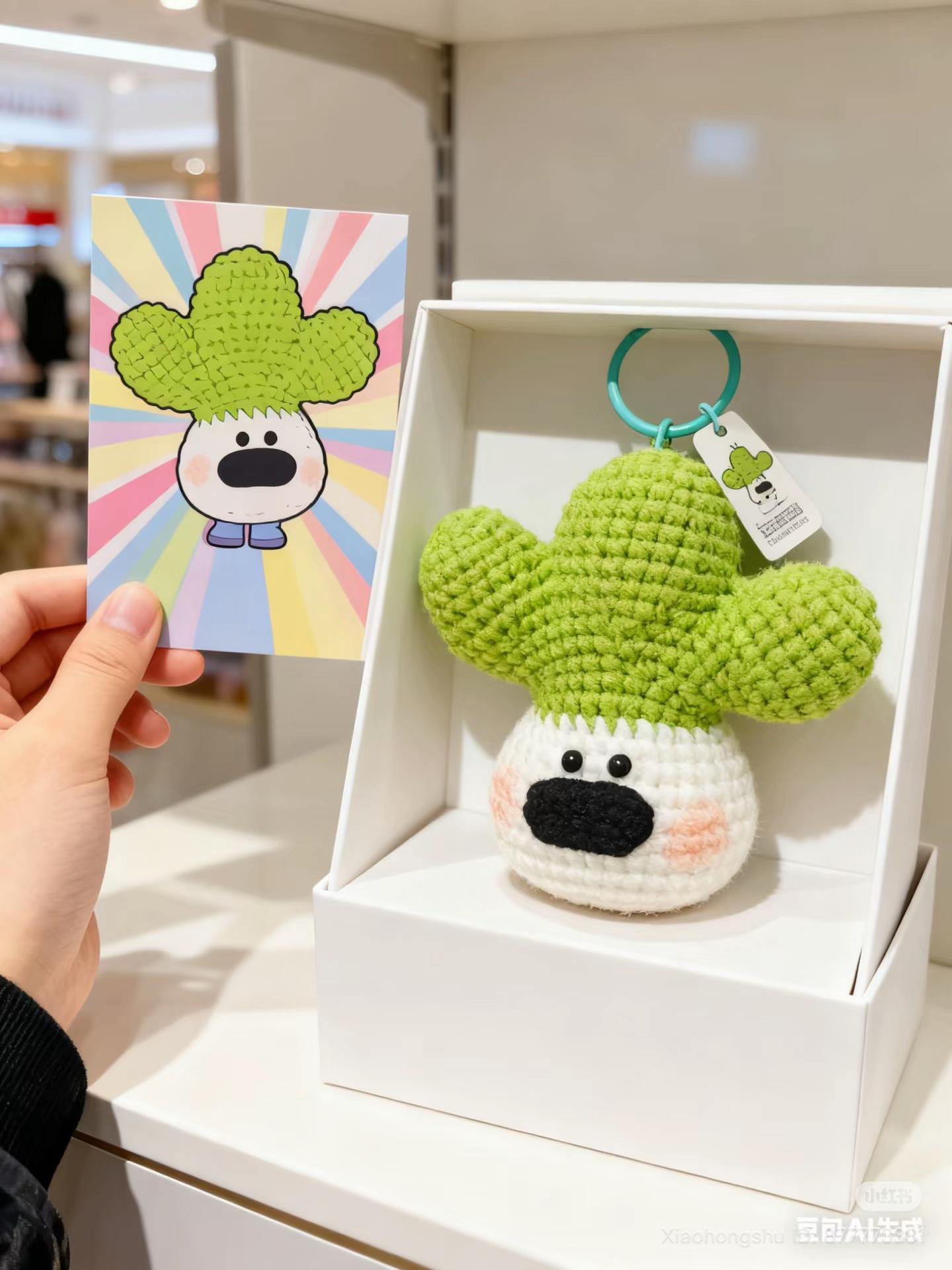 Cute Cabbage Dog Amigurumi Crochet Pattern Chart