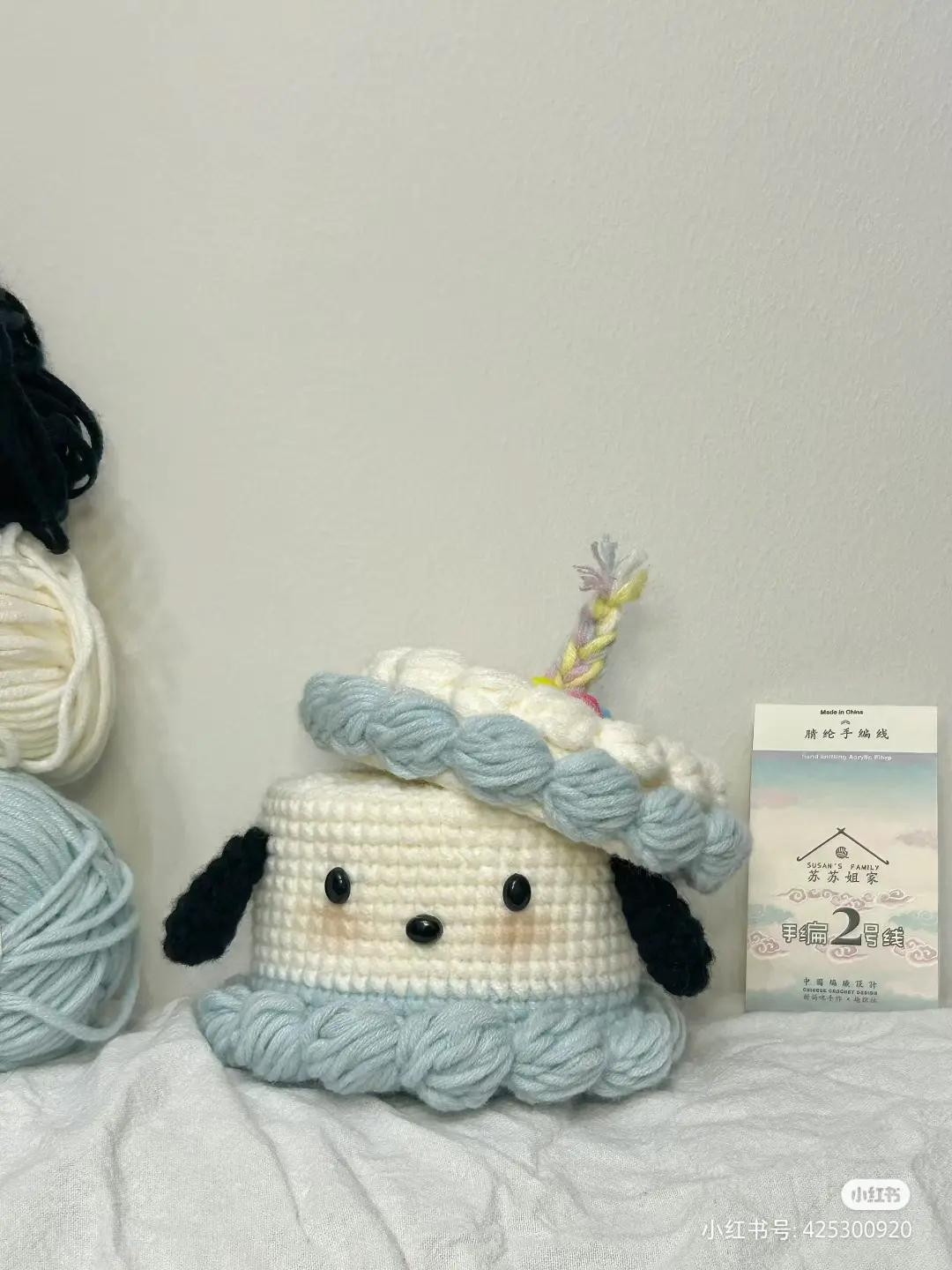 Cute Cake Dog Amigurumi Crochet Pattern