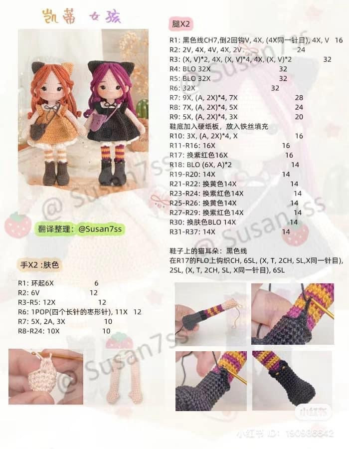 Cute Cat Girl Amigurumi Doll Crochet Pattern Chart