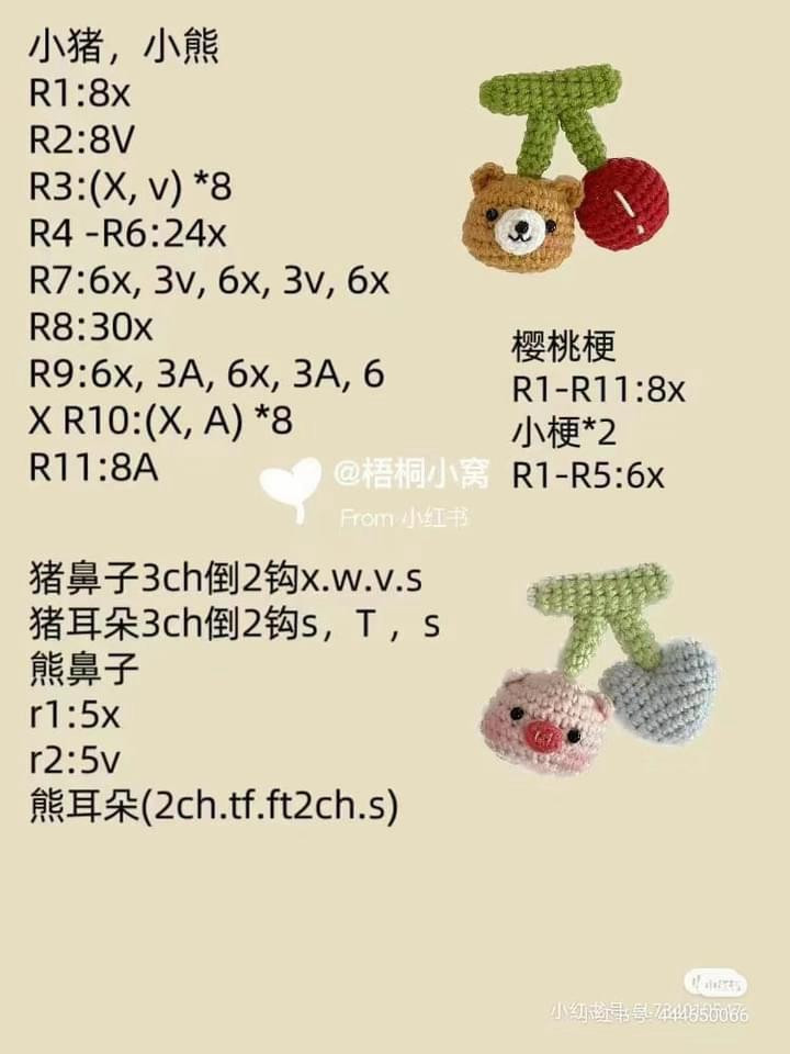 Cute Cherry Pig and Bear Amigurumi Crochet Pattern