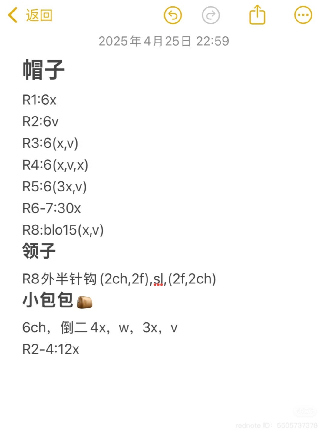 Cute Chibi Amigurumi Doll with Yellow Hat and Blue Pants