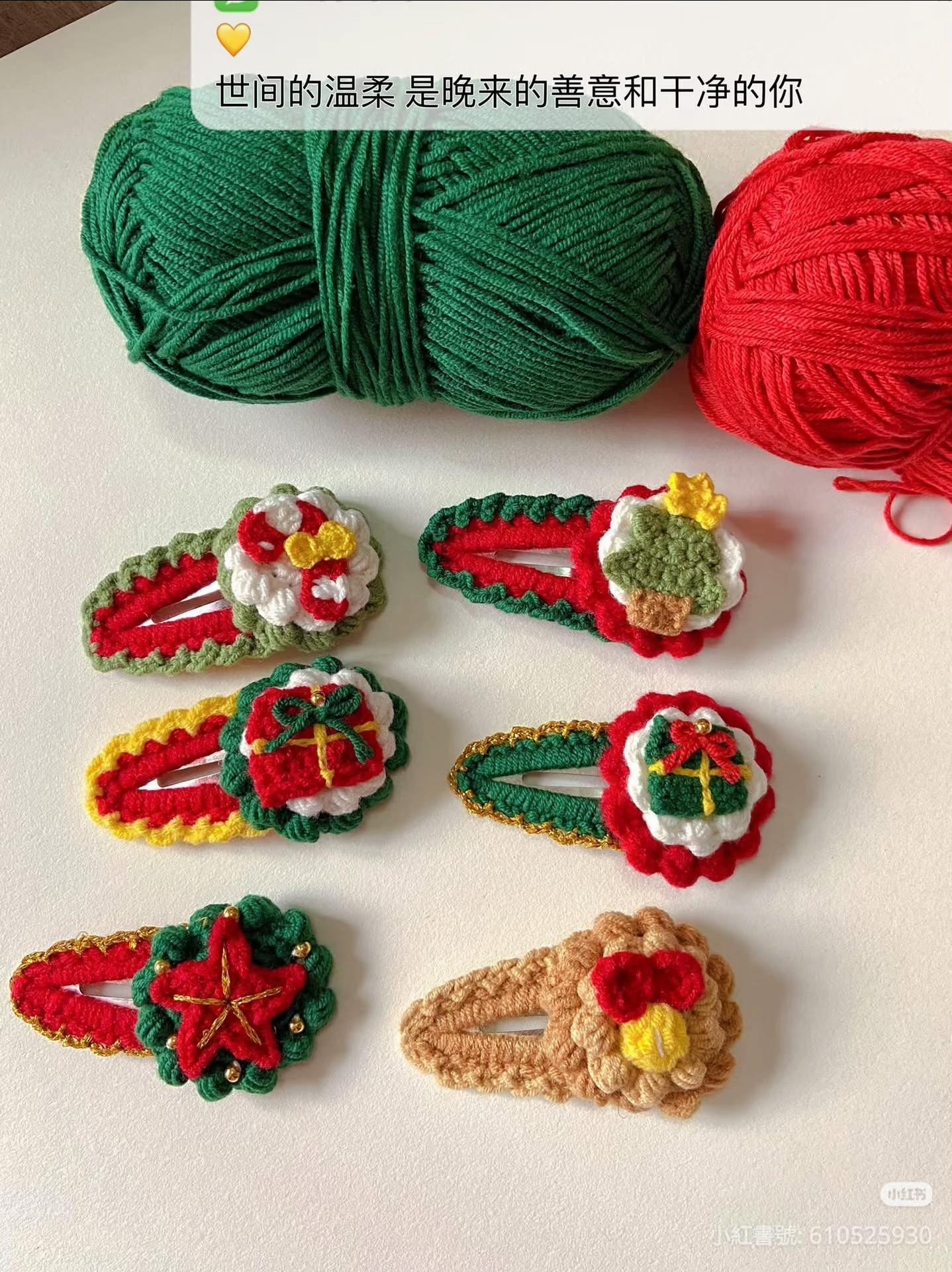 Cute Christmas Crochet Hair Clips Pattern and Tutorial