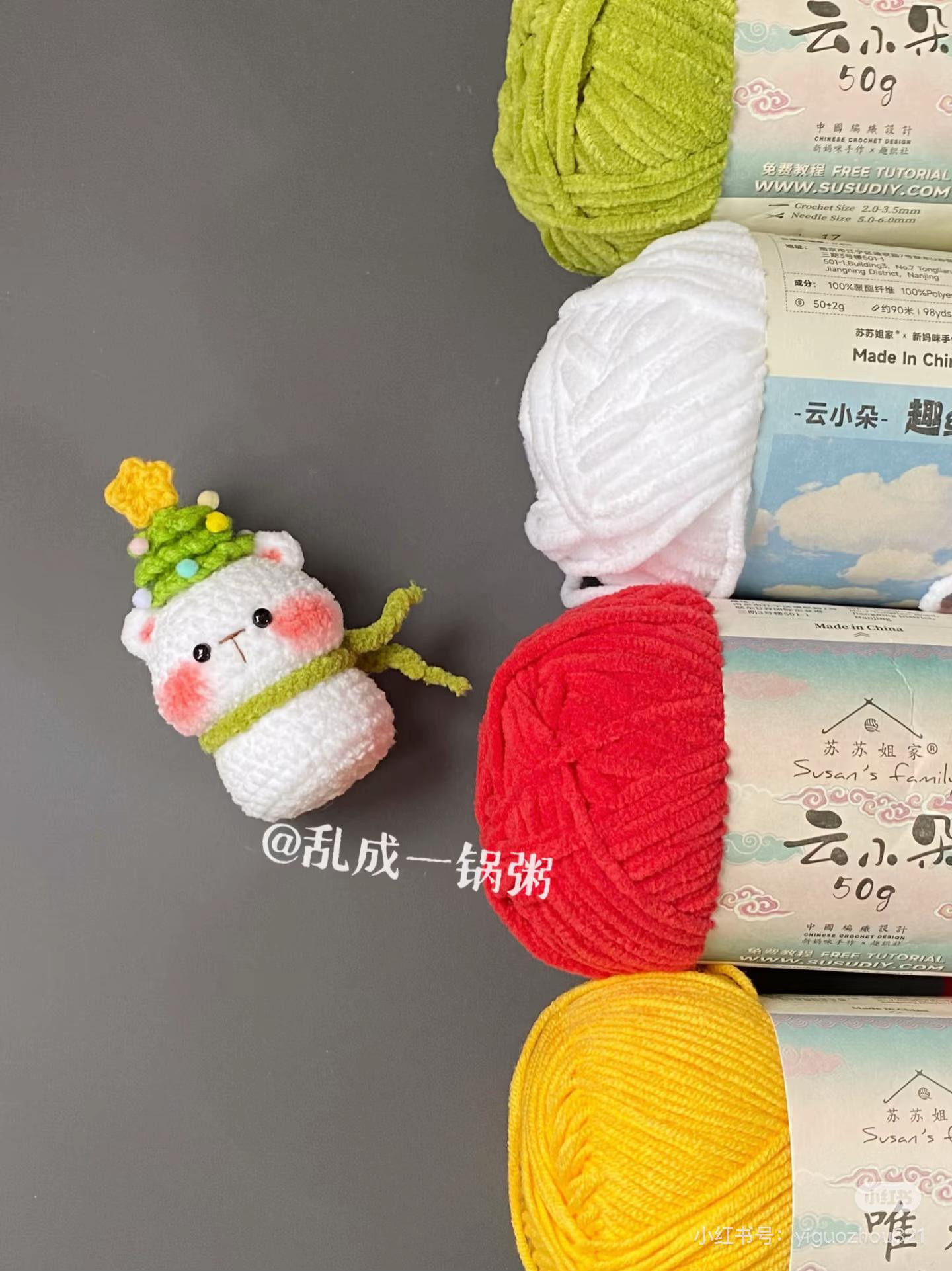 Cute Christmas Snowman Bear Amigurumi Crochet Pattern