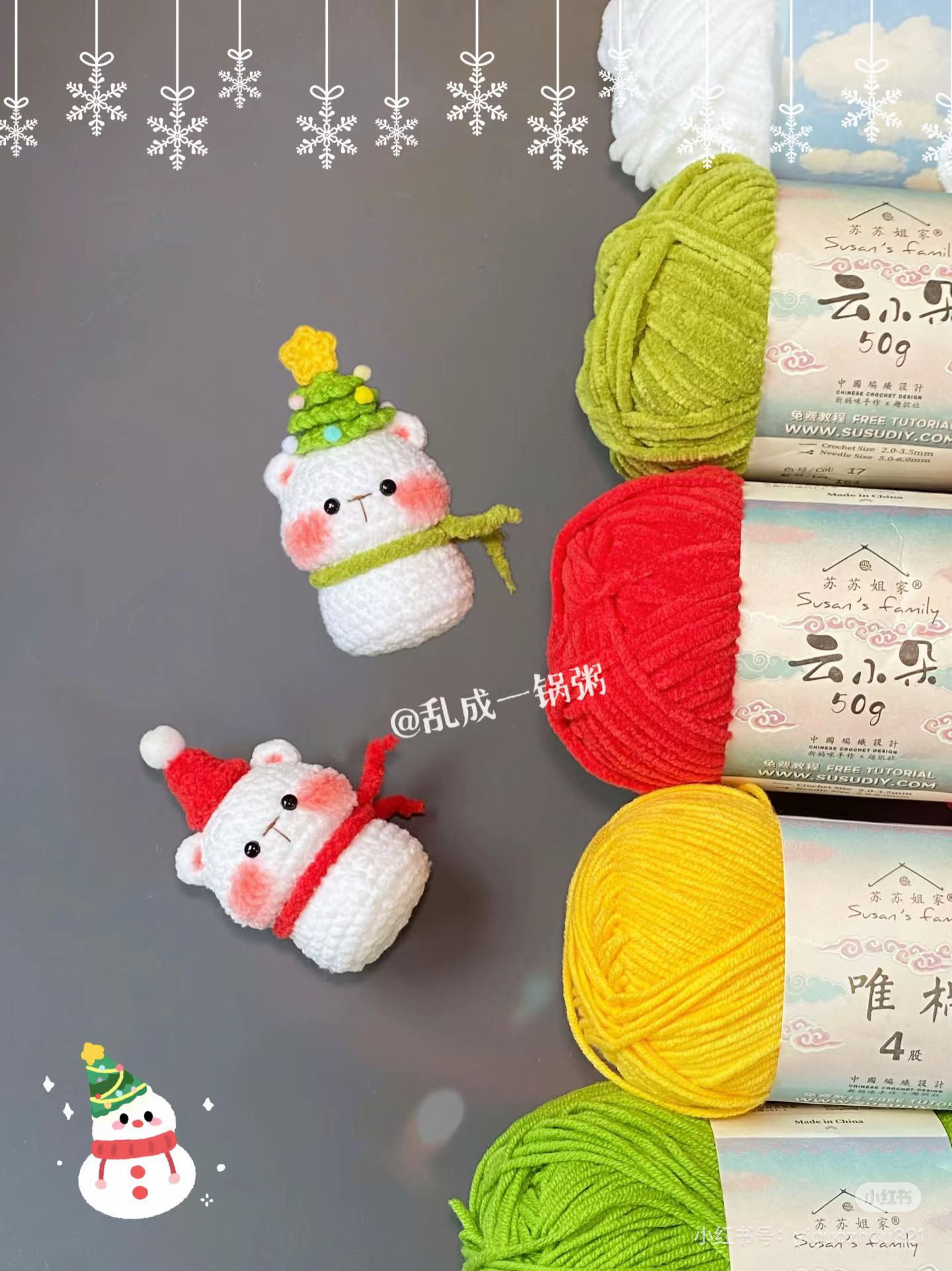 Cute Christmas Snowman Bear Amigurumi Crochet Pattern