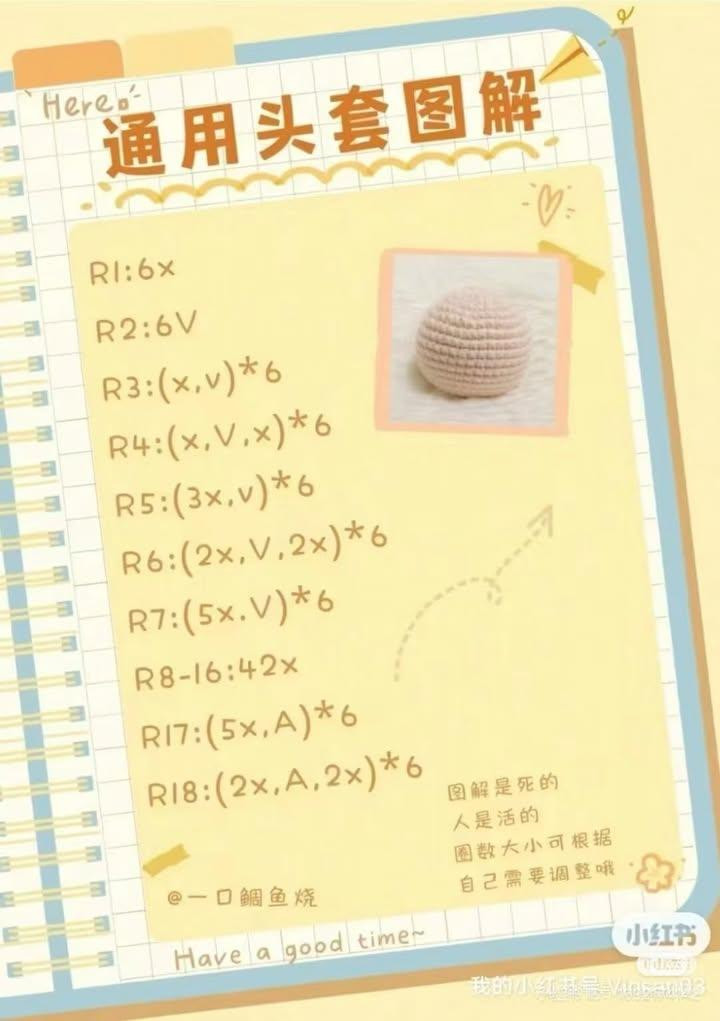 Cute Christmas Tree Dumpling Doll Amigurumi Pattern