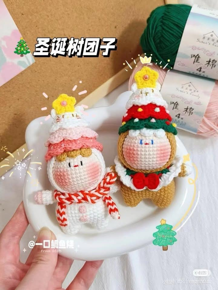 Cute Christmas Tree Dumpling Doll Amigurumi Pattern