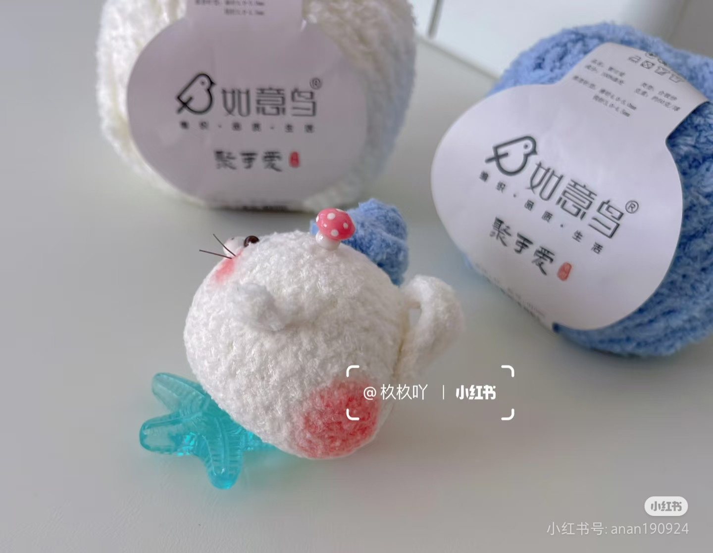 Cute Chubby Seal Amigurumi Crochet Pattern Chart