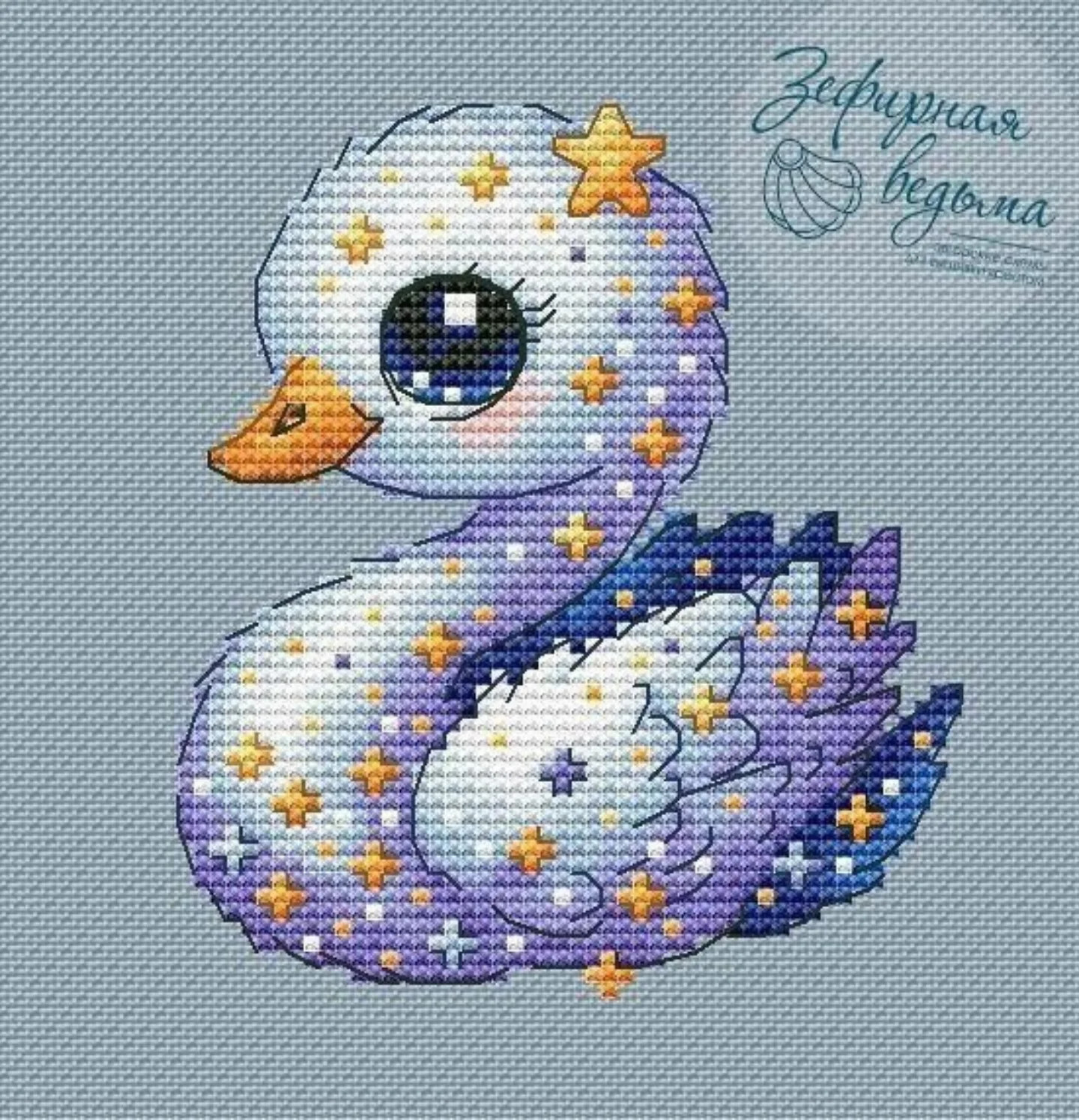 Cute Cosmic Purple and Blue Duck Cross Stitch Pixel Chart Pattern with DMC Floss