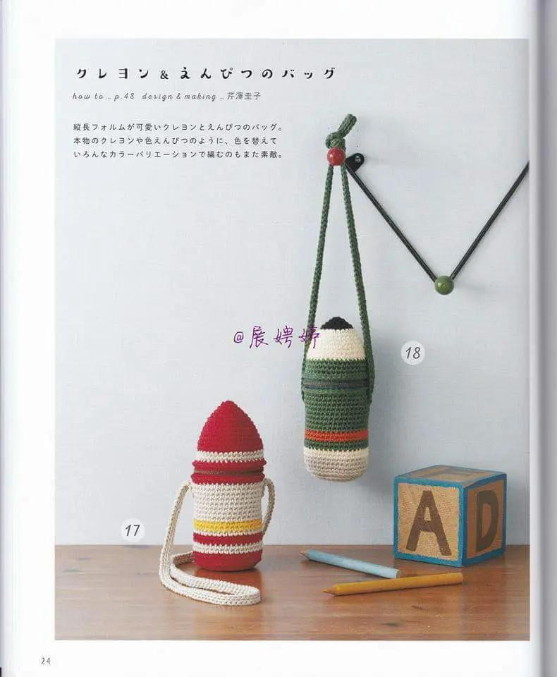 Cute Crayon and Pencil Crochet Bag Pattern with Detailed Japanese Charts