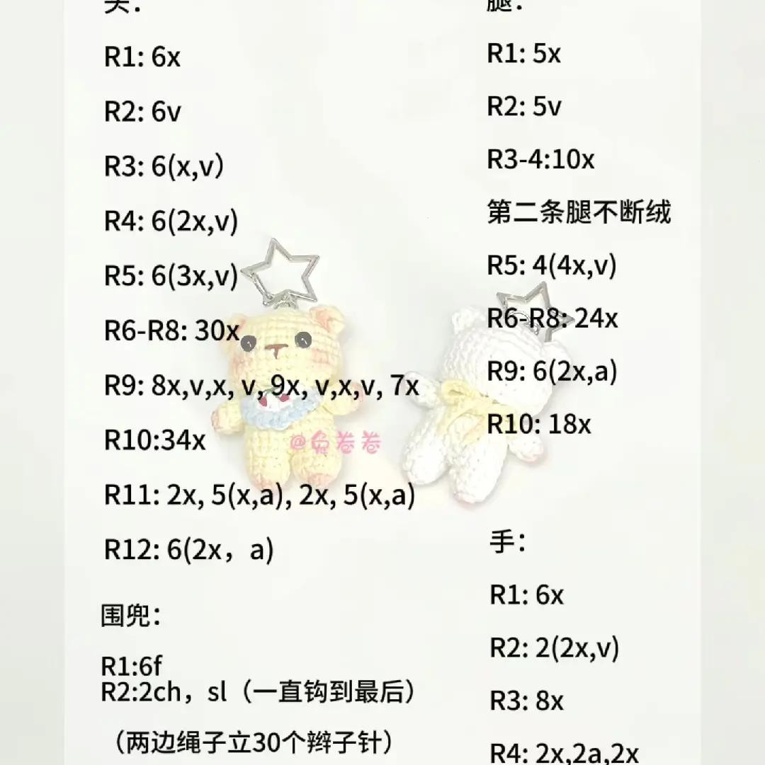 Cute Cream Bear Amigurumi Keychain with Cherry Bib Crochet Pattern Chart