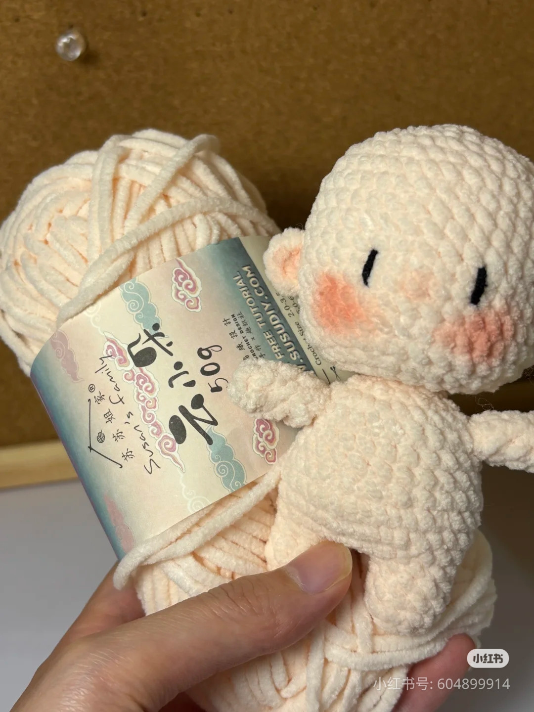 Cute Creamy White Crochet Baby Doll Pattern with Pink Cheeks