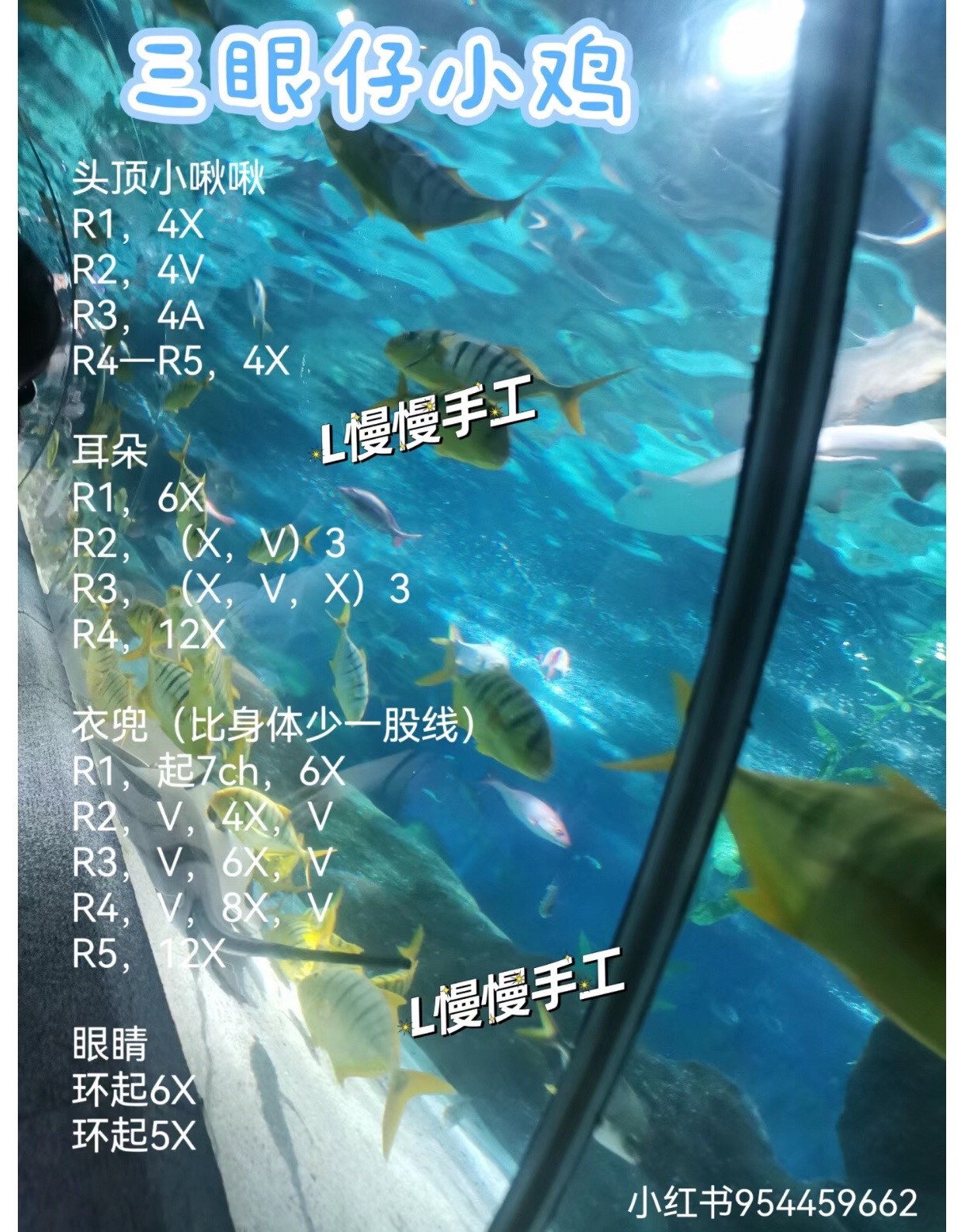 Cute Crochet Alien Chicken Doll Tutorial Pattern