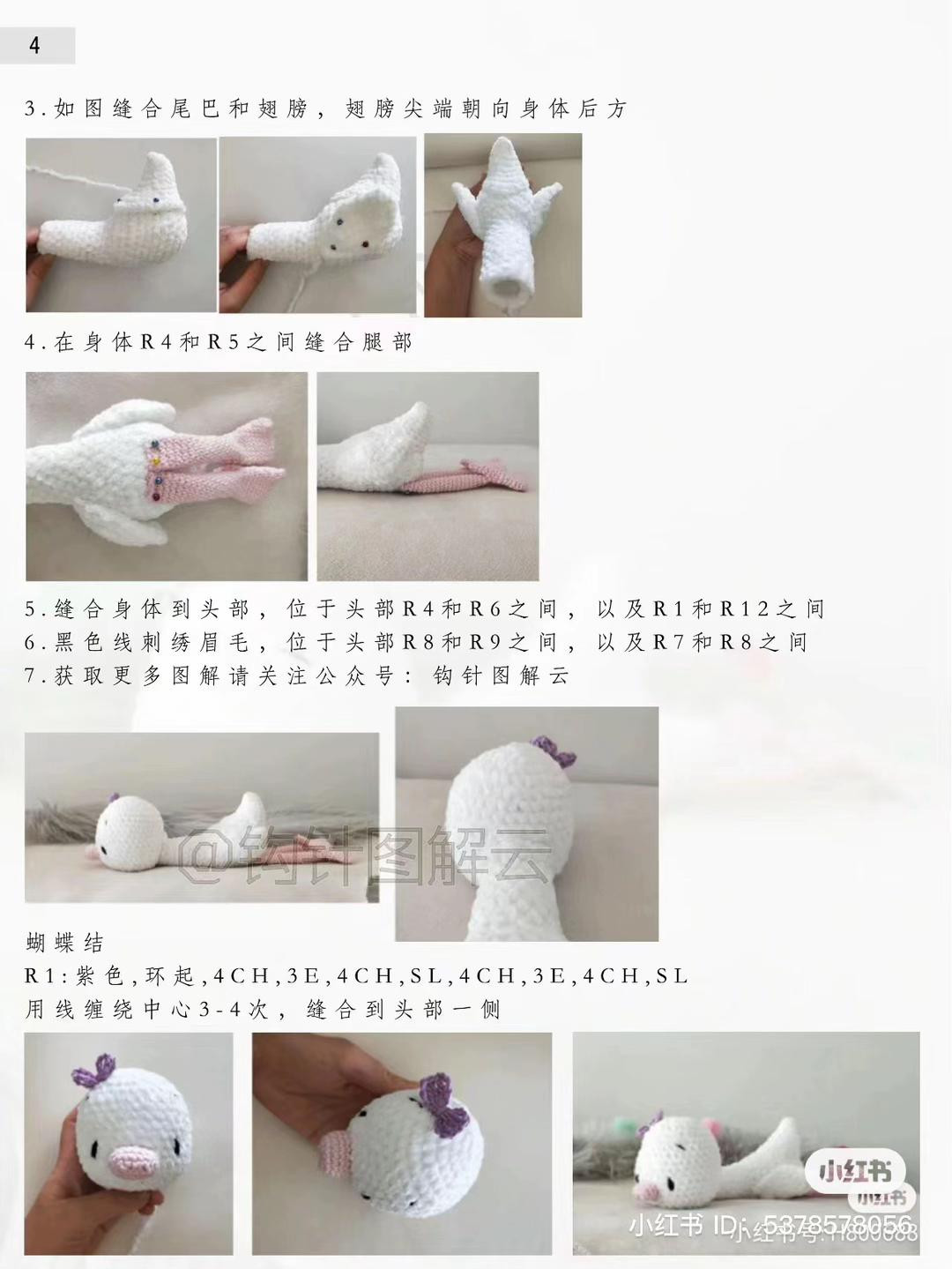 Cute Crochet Amigurumi Patterns: Money Bag, Animal Pouches, and Cat Ornament