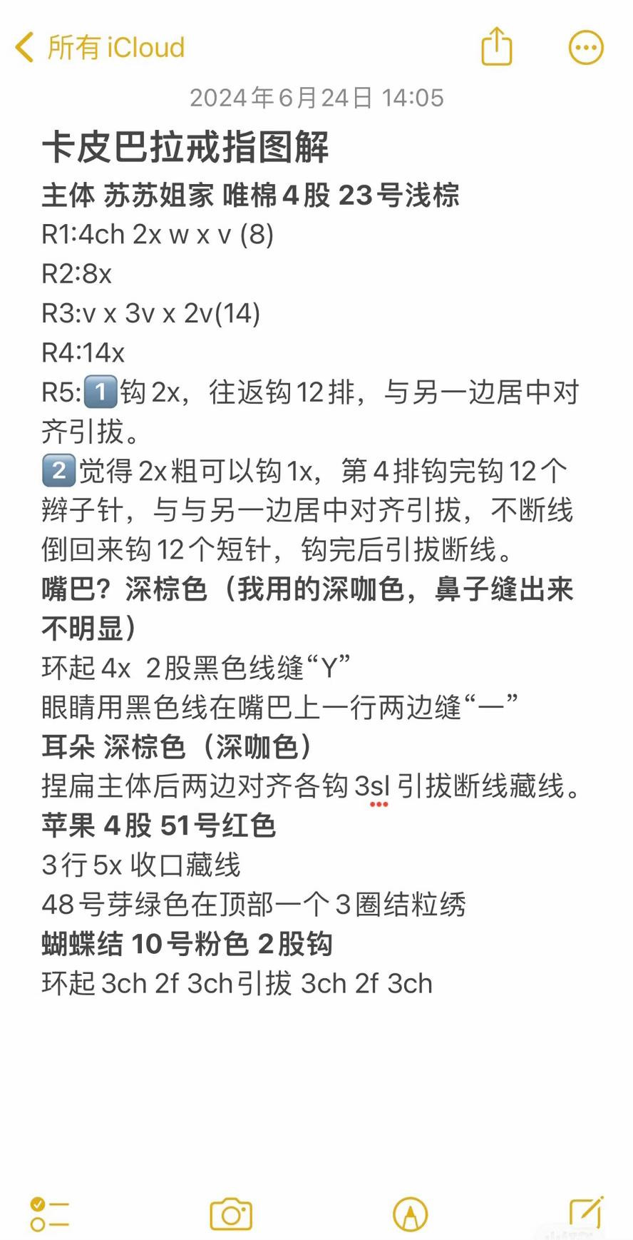 Cute Crochet Amigurumi Patterns: Money Bag, Animal Pouches, and Cat Ornament