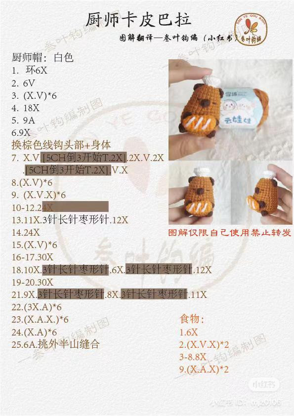 Cute Crochet Amigurumi Patterns: Money Bag, Animal Pouches, and Cat Ornament