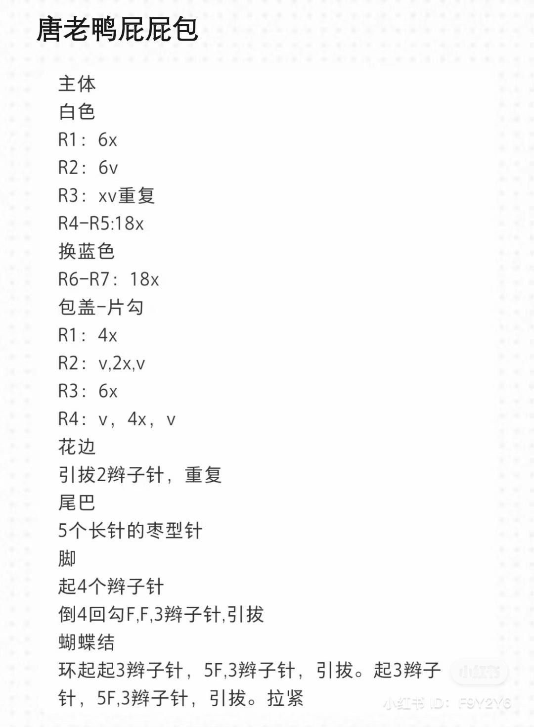 Cute Crochet Amigurumi Patterns: Money Bag, Animal Pouches, and Cat Ornament