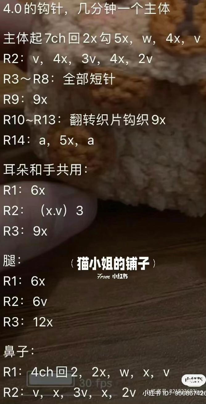 Cute Crochet Amigurumi Patterns: Money Bag, Animal Pouches, and Cat Ornament