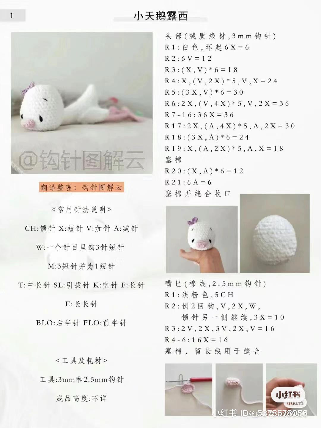 Cute Crochet Amigurumi Patterns: Money Bag, Animal Pouches, and Cat Ornament