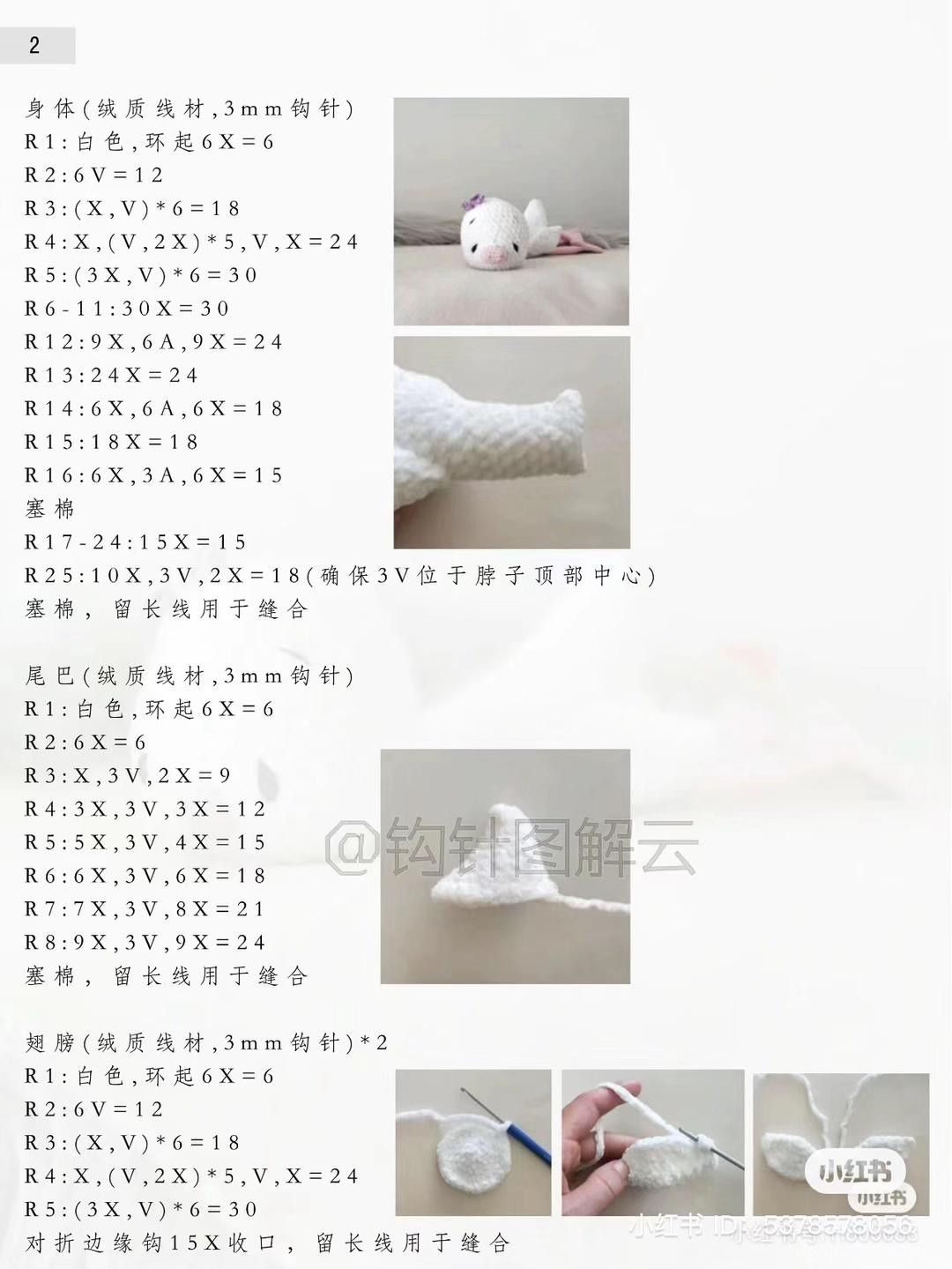 Cute Crochet Amigurumi Patterns: Money Bag, Animal Pouches, and Cat Ornament