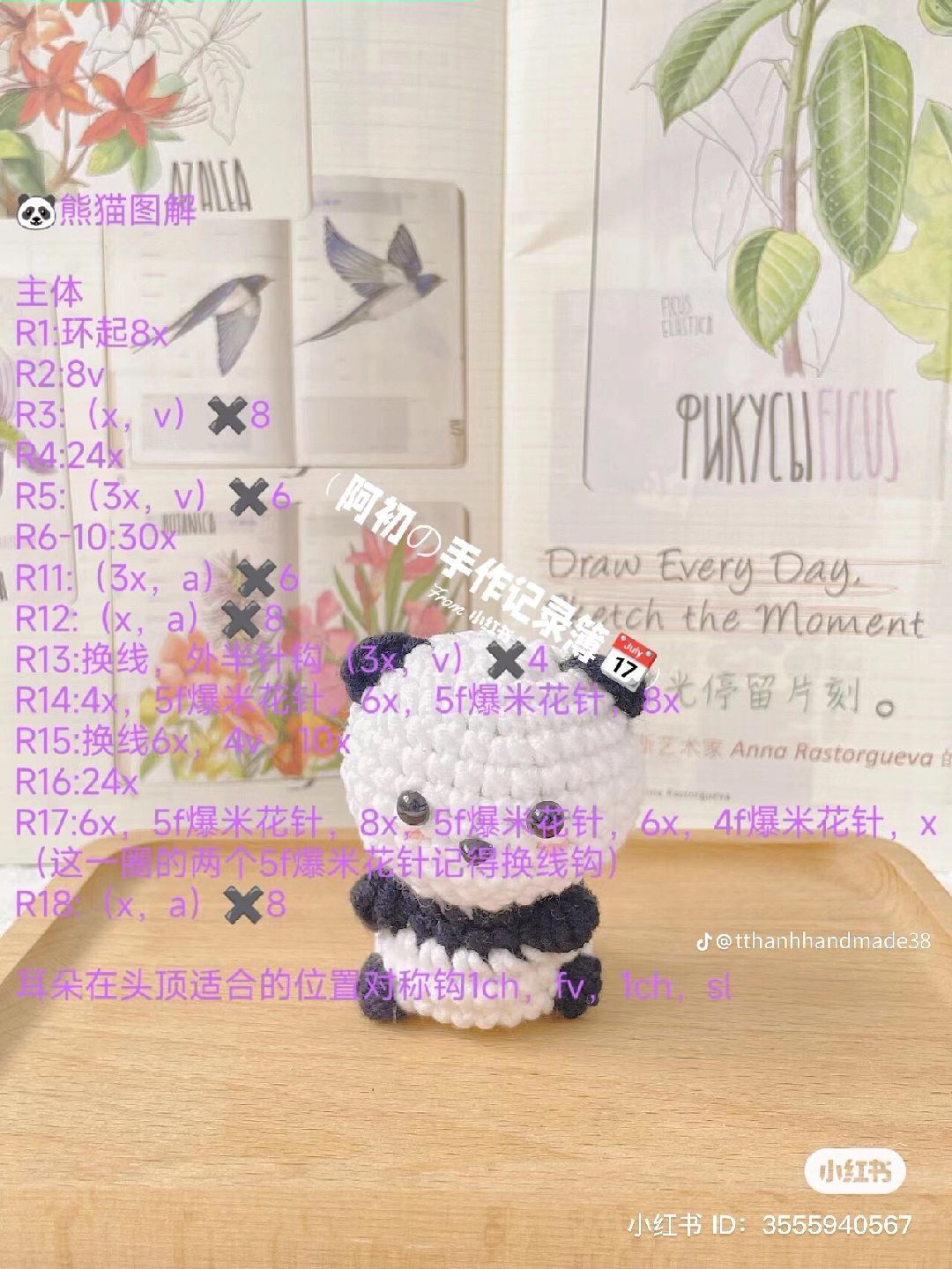 Cute Crochet Amigurumi Patterns: Seal, Panda, Otter and Rabbit