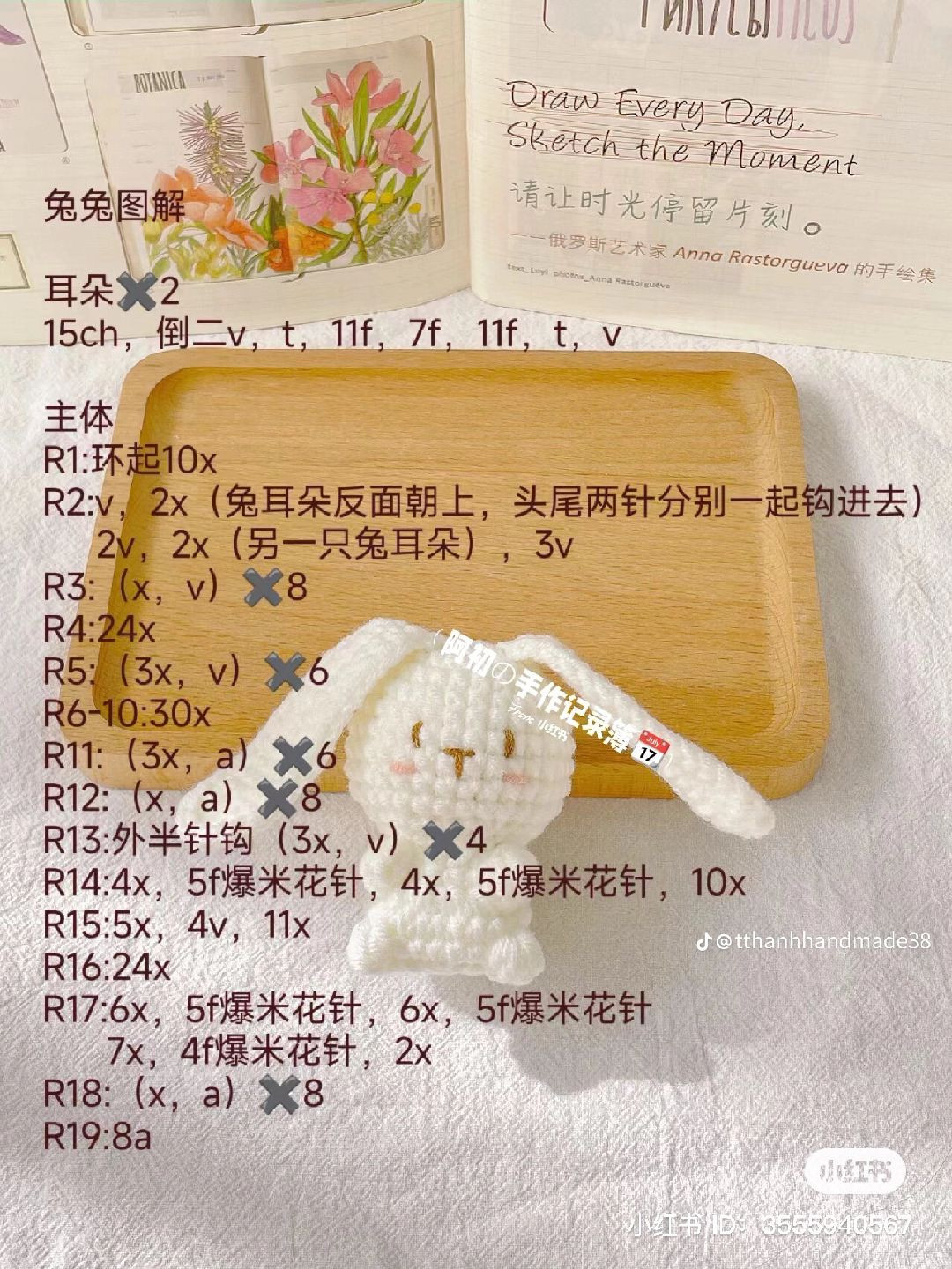 Cute Crochet Amigurumi Patterns: Seal, Panda, Otter and Rabbit