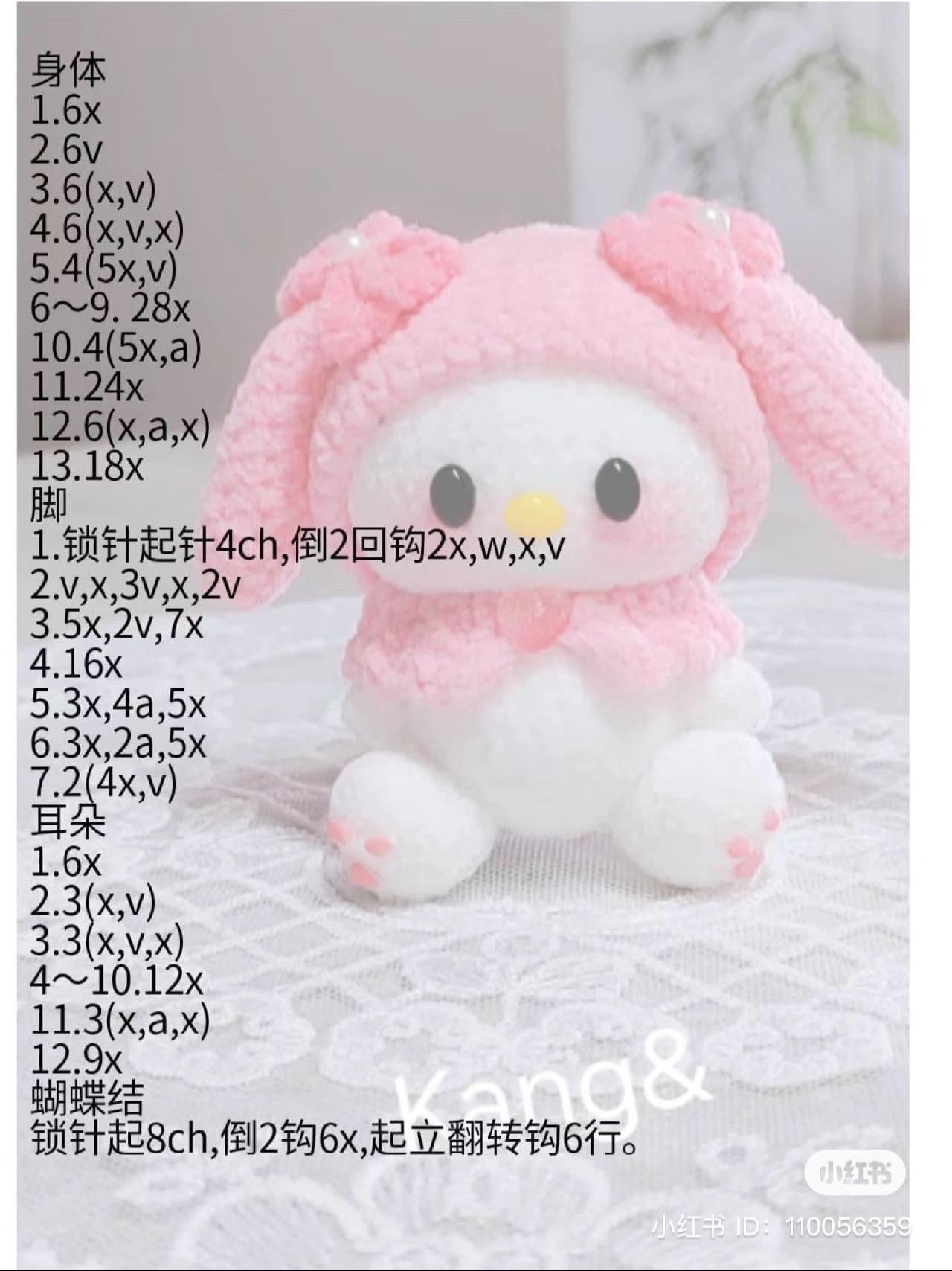 Cute Crochet Amigurumi Patterns: Sheep Face, Patrick Star Keychains, and My Melody Doll Tutorial Charts