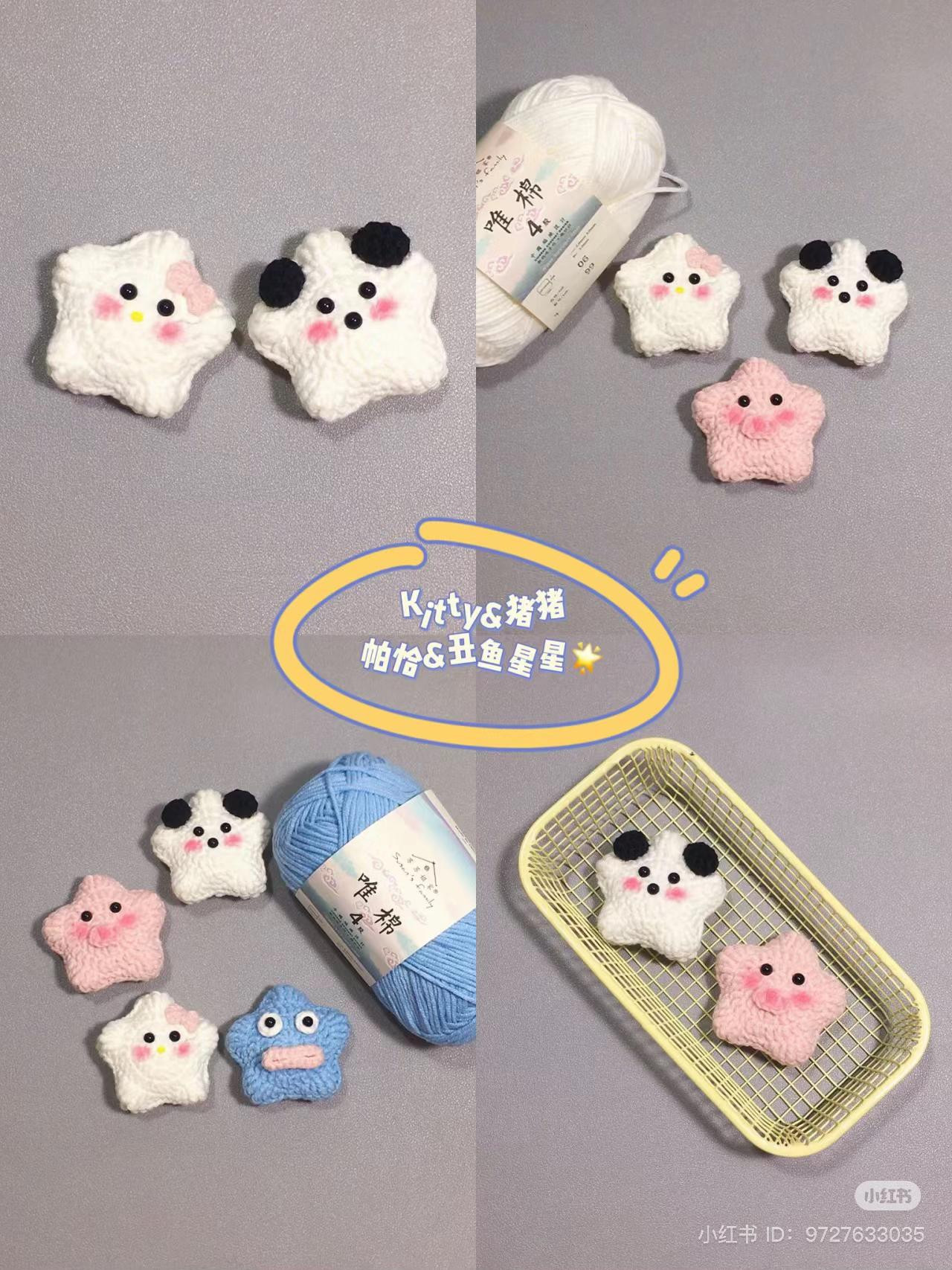 Cute Crochet Amigurumi Star Pattern: Hello Kitty, Piggy, Panda, and Dory Characters with Chart