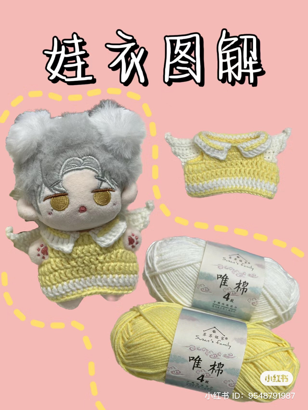 Cute Crochet Angel Wings Dress Pattern for 10cm Doll