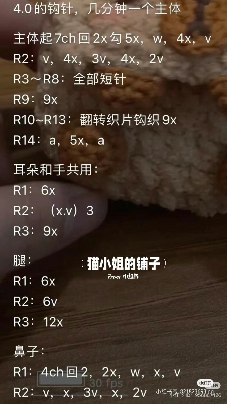 Cute Crochet Animal AirPods Case Pattern: Pig, Chicken and Bear Design with Step-by-Step Instructions