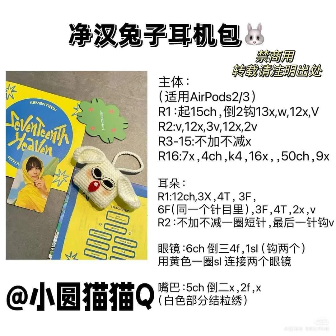 Cute Crochet Animal AirPods Case Patterns: Pig, Rabbit, Deer & Cat