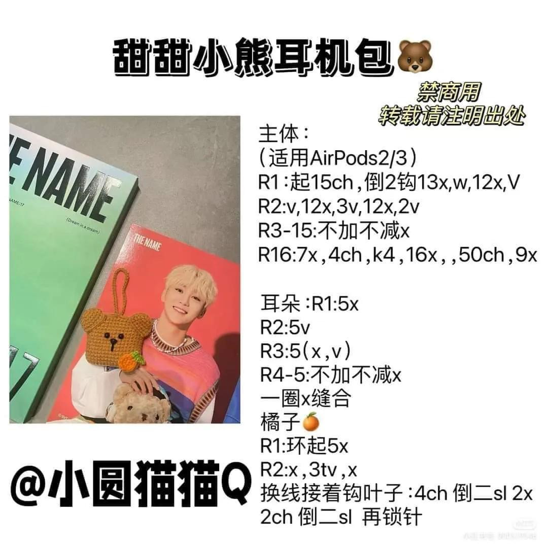 Cute Crochet Animal AirPods Case Patterns: Pig, Rabbit, Deer & Cat