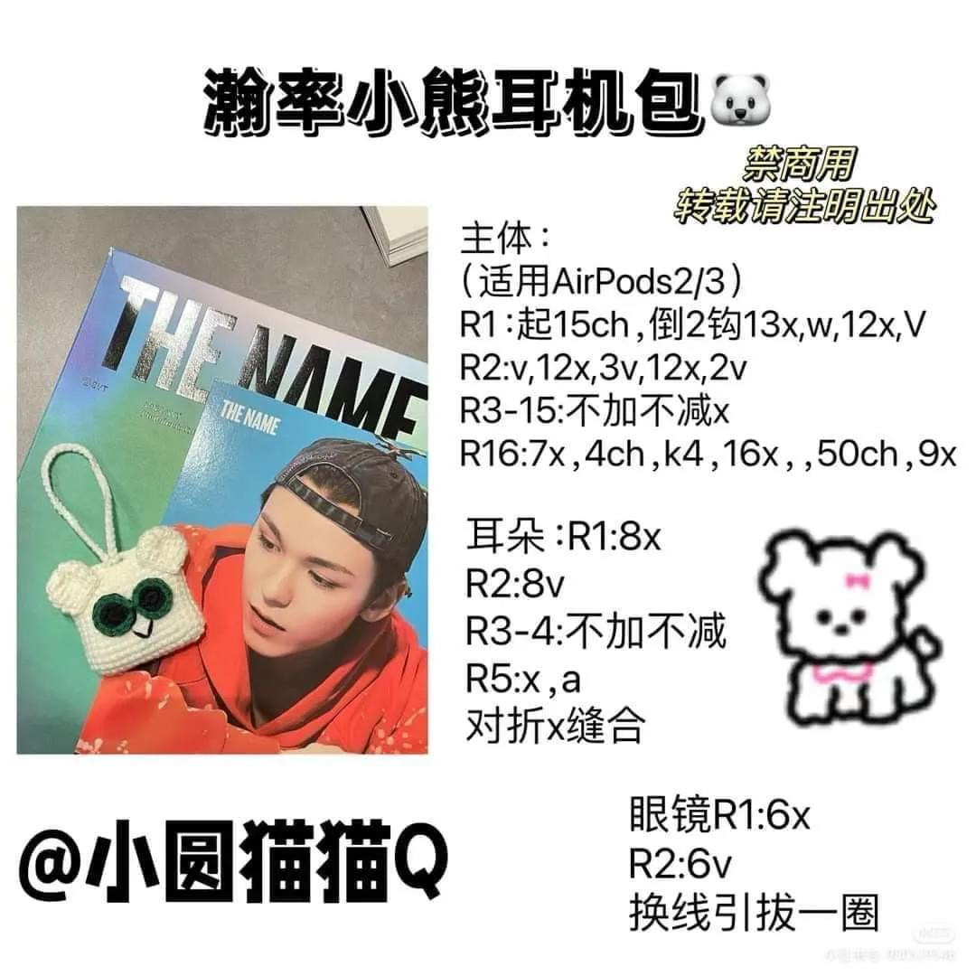 Cute Crochet Animal AirPods Case Patterns: Pig, Rabbit, Deer & Cat