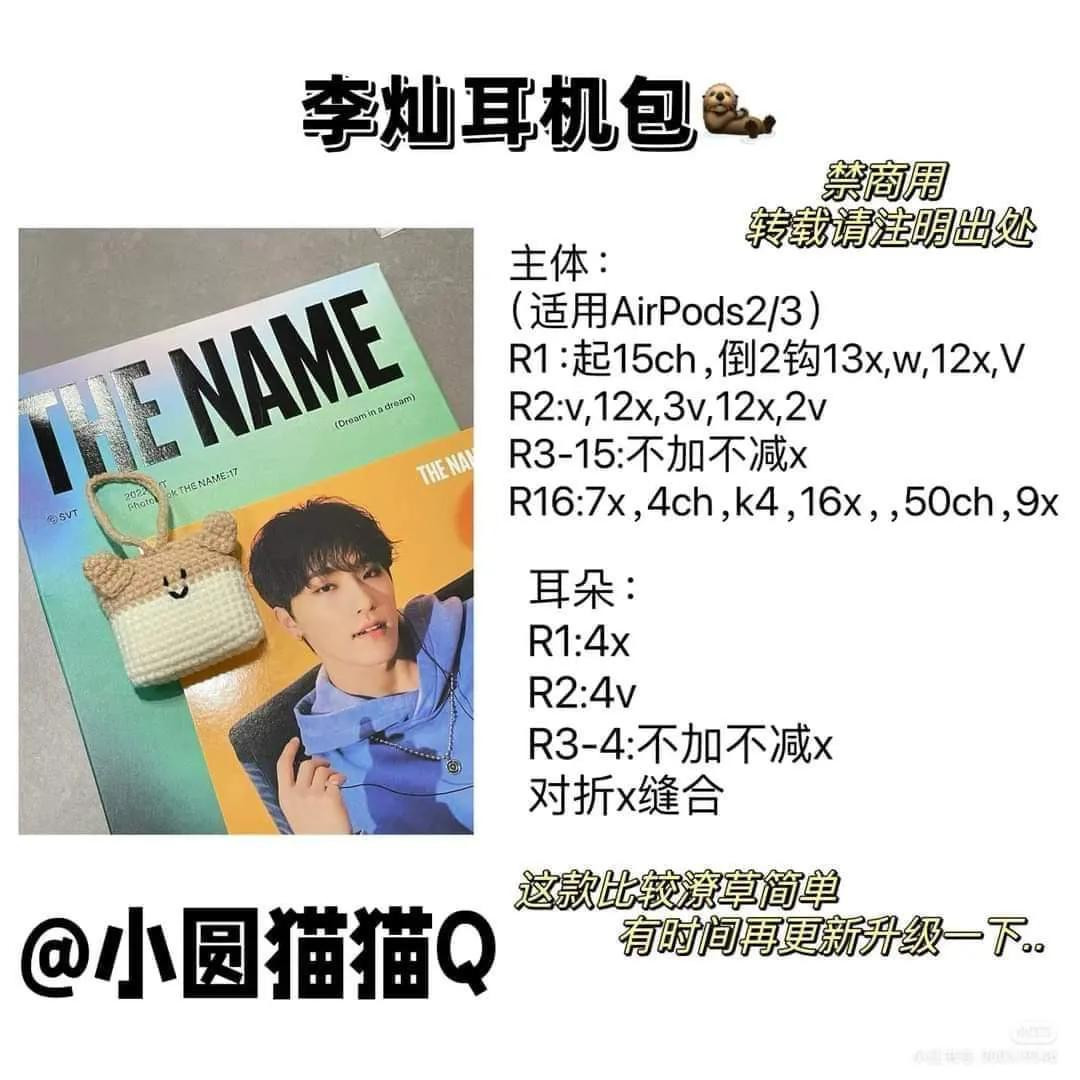 Cute Crochet Animal AirPods Case Patterns: Pig, Rabbit, Deer & Cat