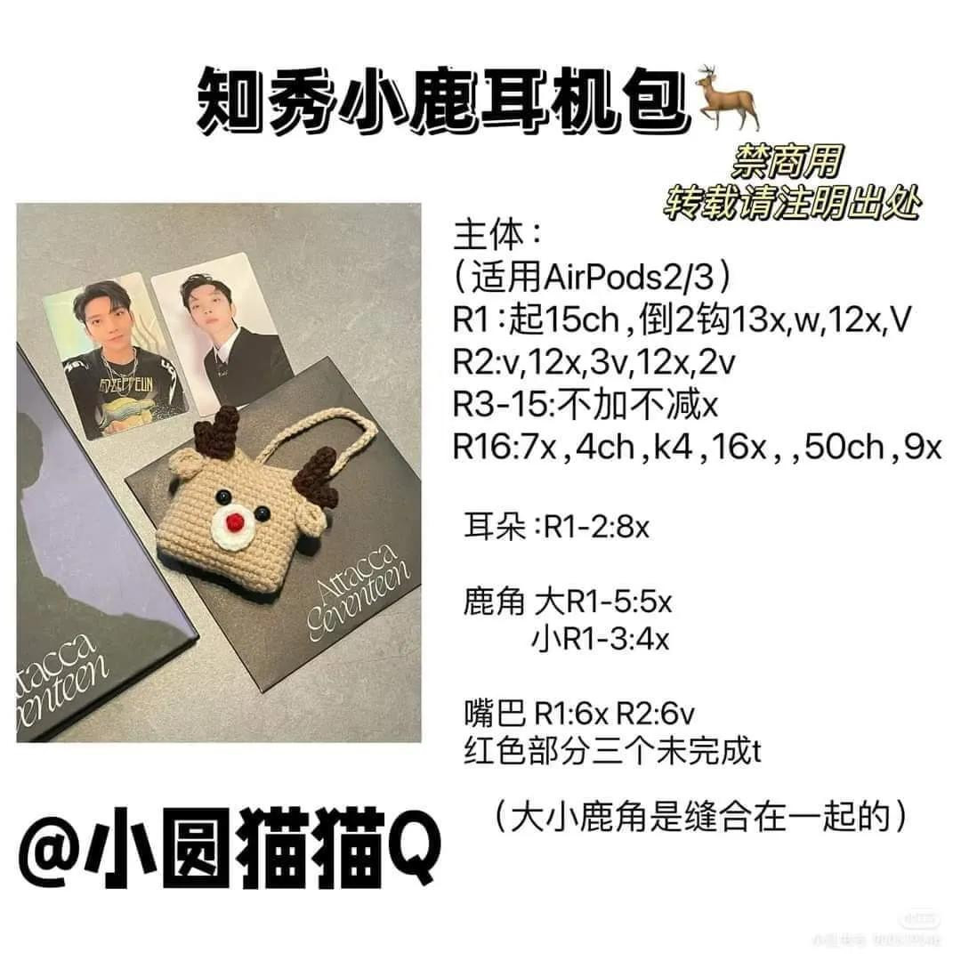 Cute Crochet Animal AirPods Case Patterns: Pig, Rabbit, Deer & Cat