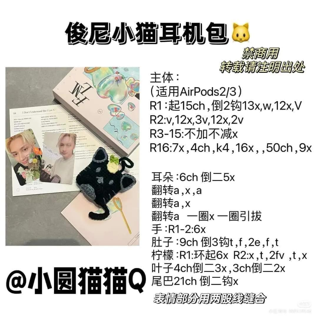 Cute Crochet Animal AirPods Case Patterns: Pig, Rabbit, Deer & Cat