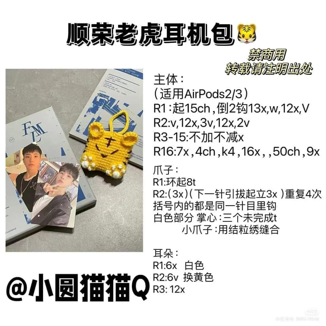 Cute Crochet Animal AirPods Case Patterns: Pig, Rabbit, Deer & Cat