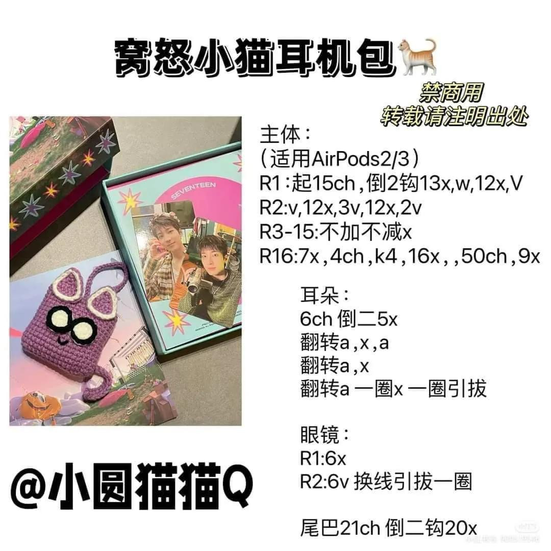 Cute Crochet Animal AirPods Case Patterns: Pig, Rabbit, Deer & Cat