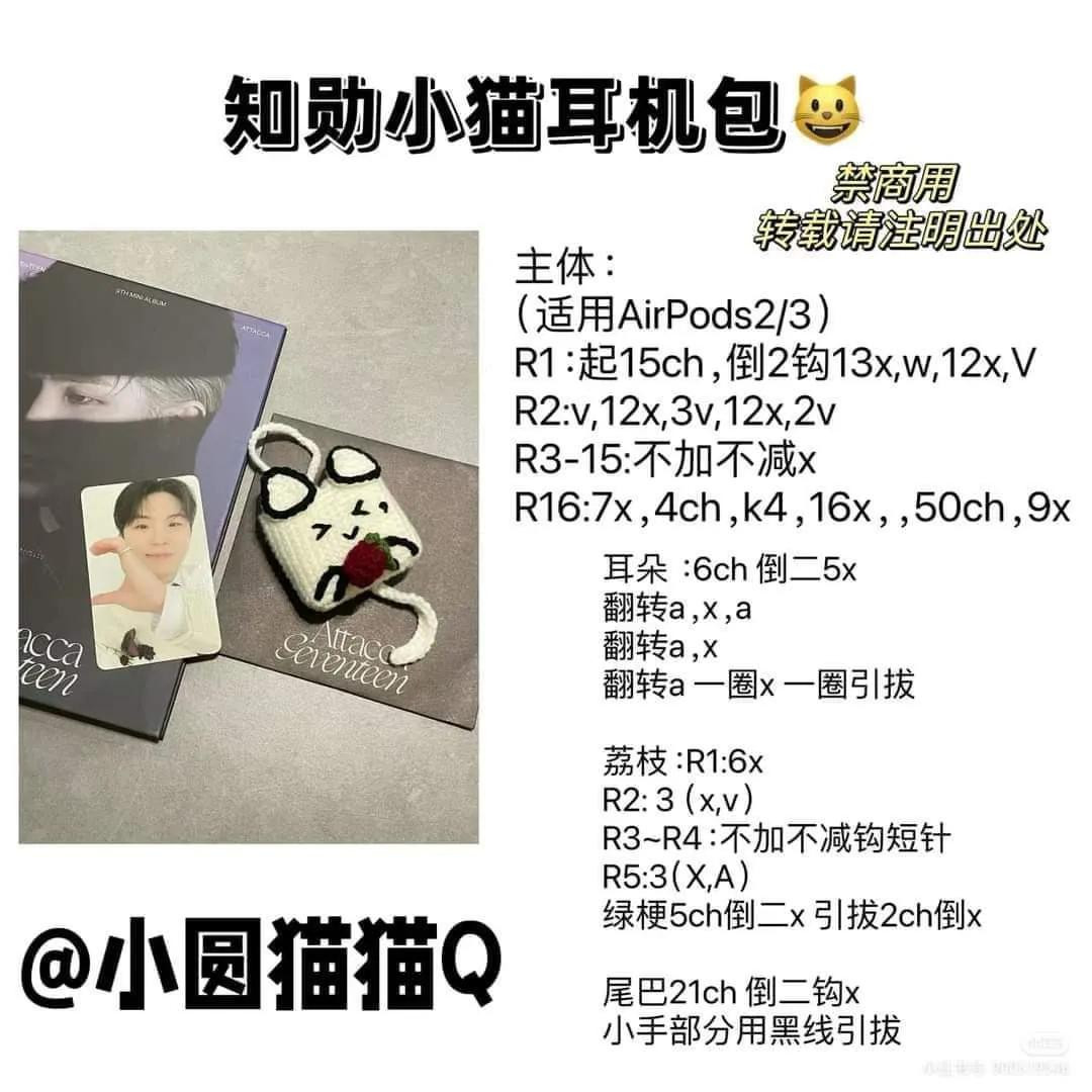 Cute Crochet Animal AirPods Case Patterns: Pig, Rabbit, Deer & Cat