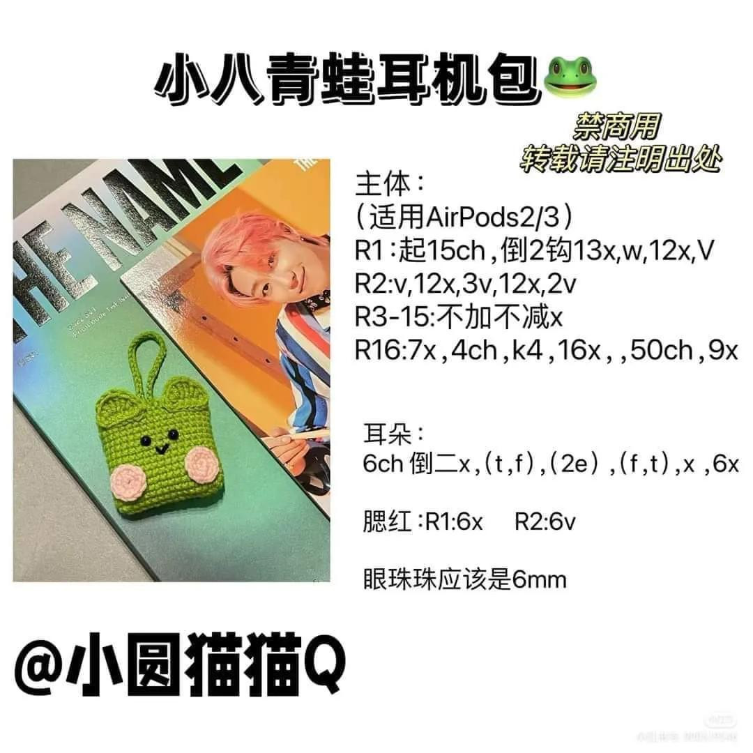 Cute Crochet Animal AirPods Case Patterns: Pig, Rabbit, Deer & Cat