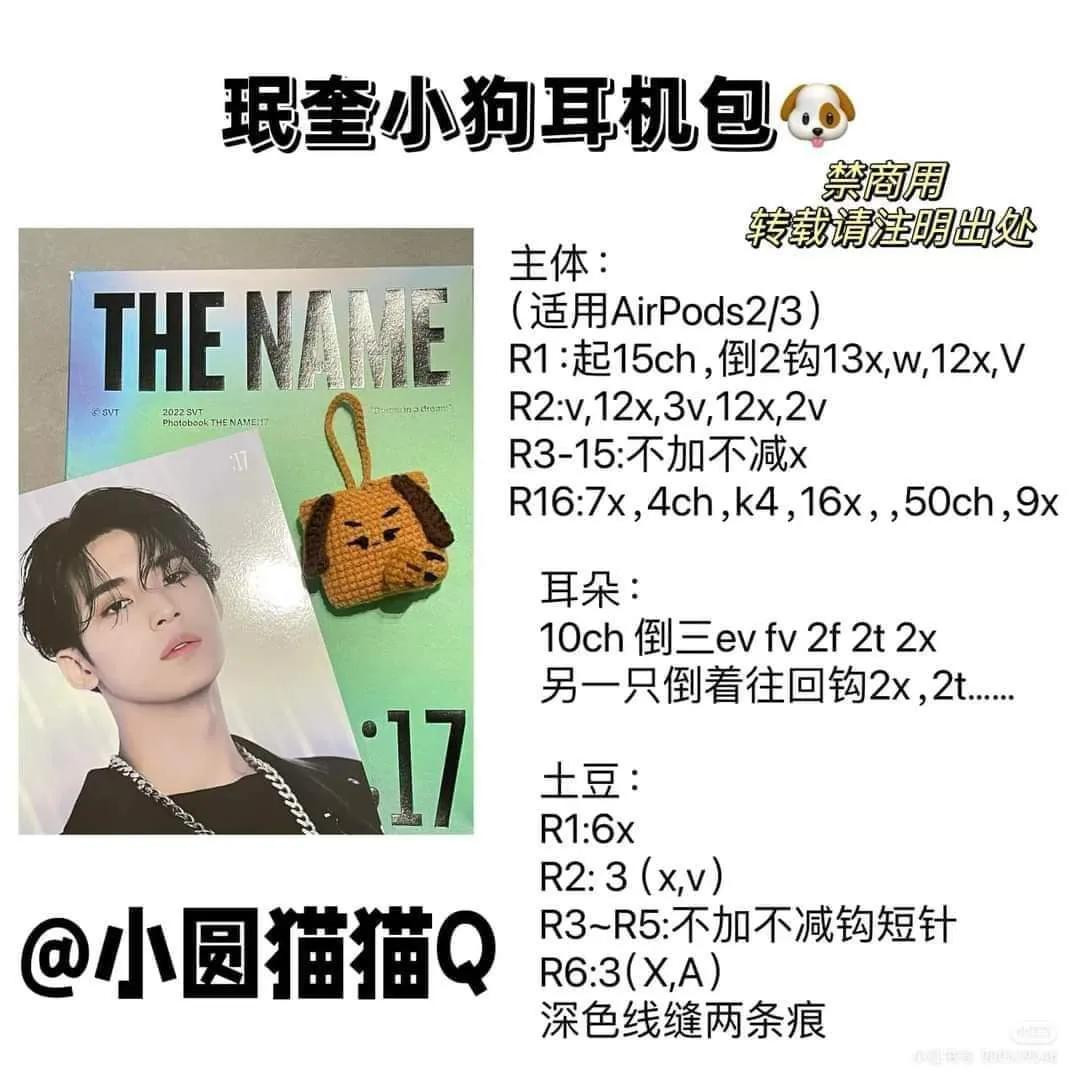 Cute Crochet Animal AirPods Case Patterns: Pig, Rabbit, Deer & Cat