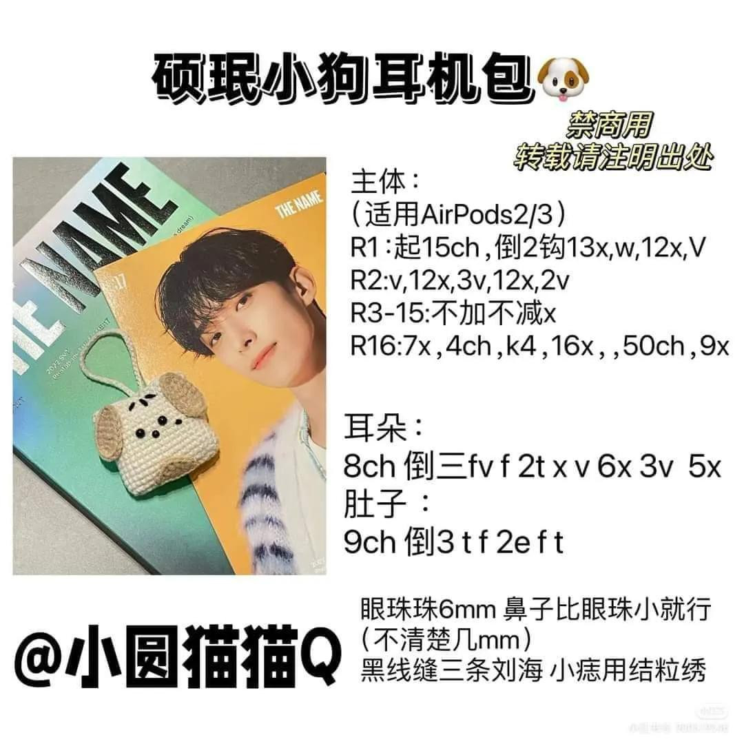 Cute Crochet Animal AirPods Case Patterns: Pig, Rabbit, Deer & Cat